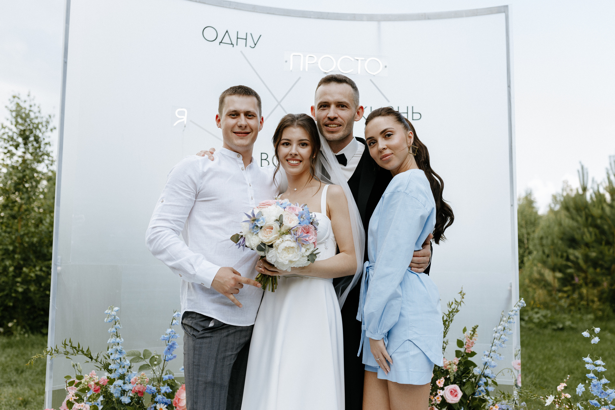 Сергей и Алена. Свадебный фотограф Балчугова Мария Екатеринбург