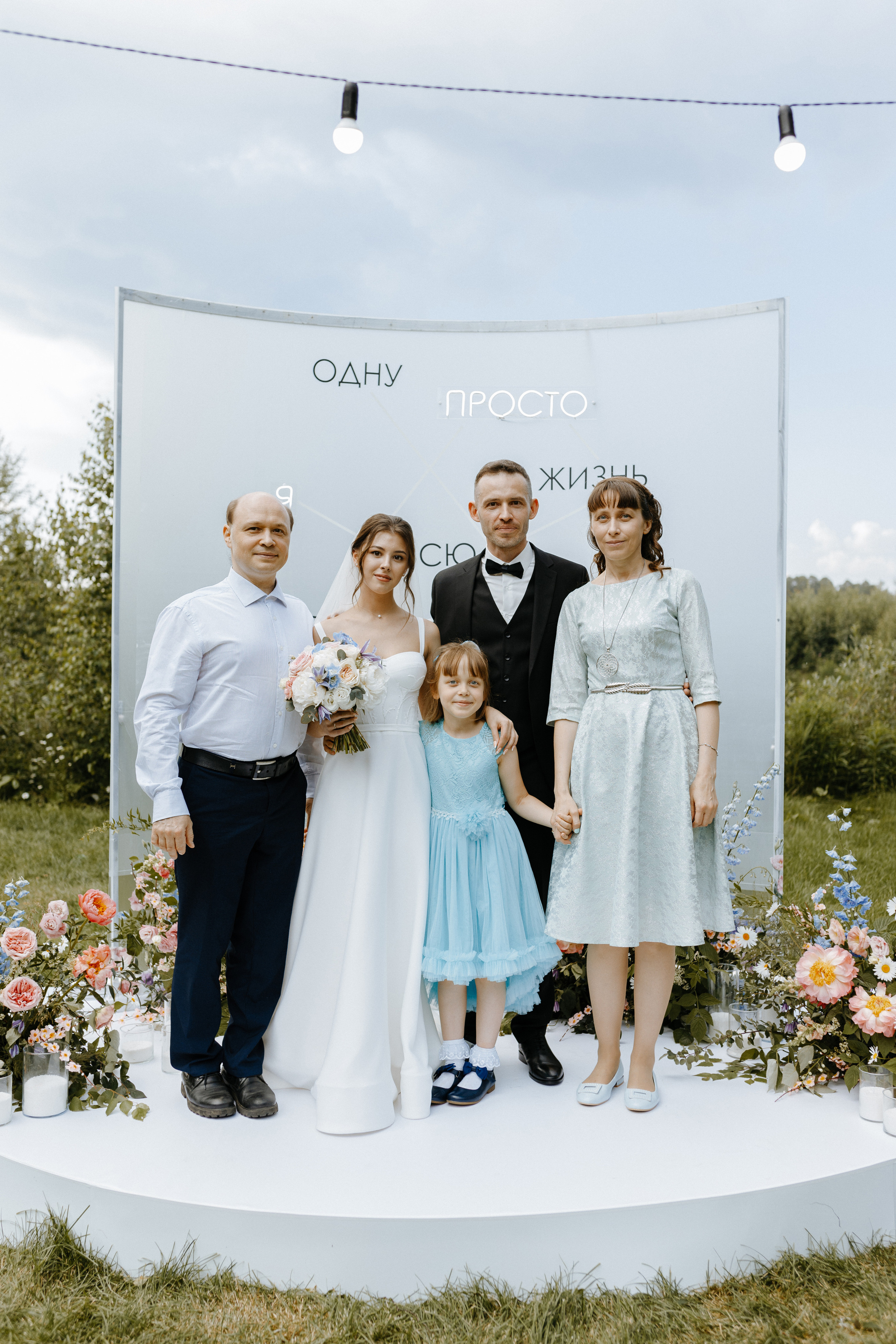 Сергей и Алена. Свадебный фотограф Балчугова Мария Екатеринбург