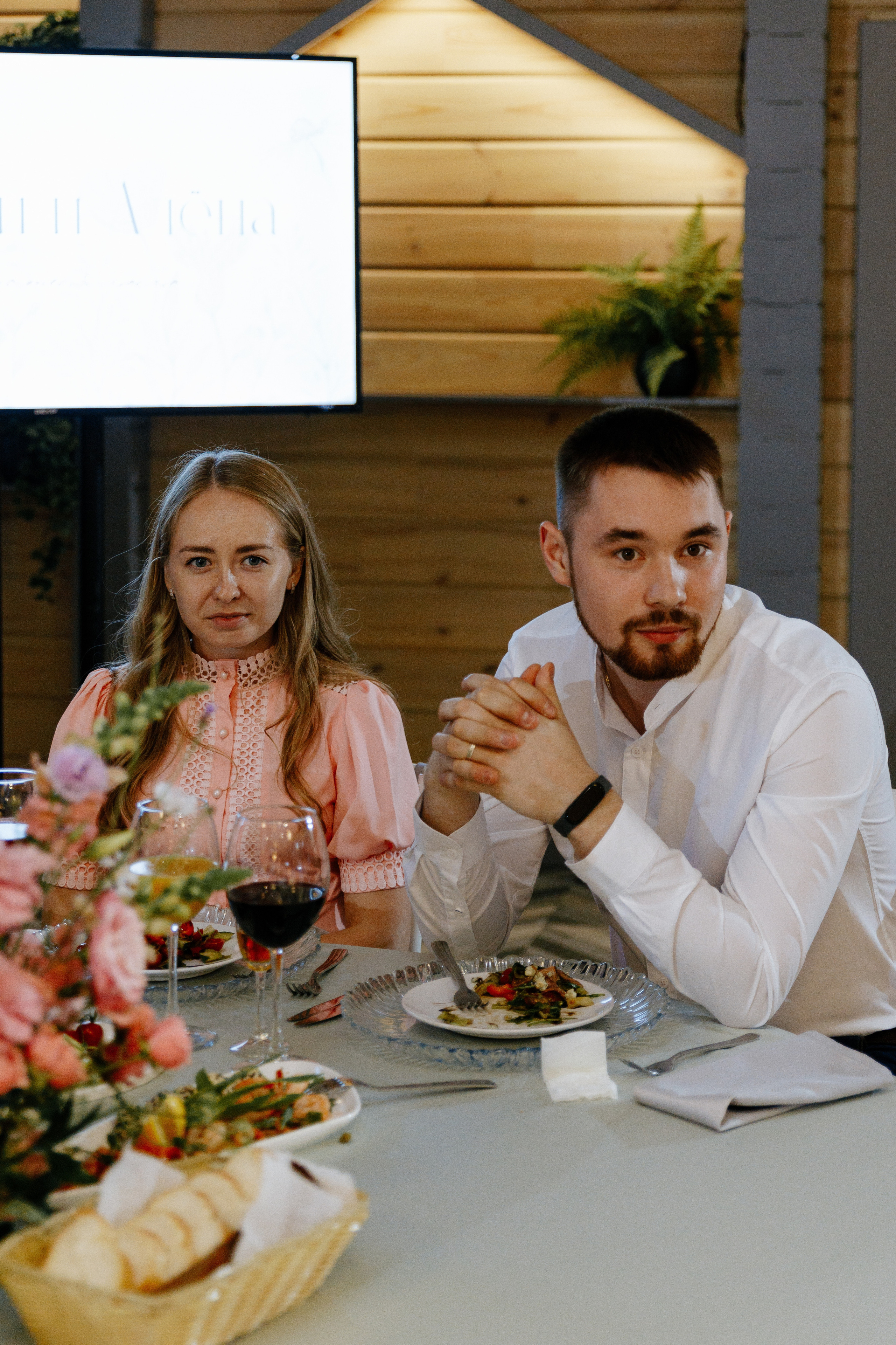 Сергей и Алена. Свадебный фотограф Балчугова Мария Екатеринбург