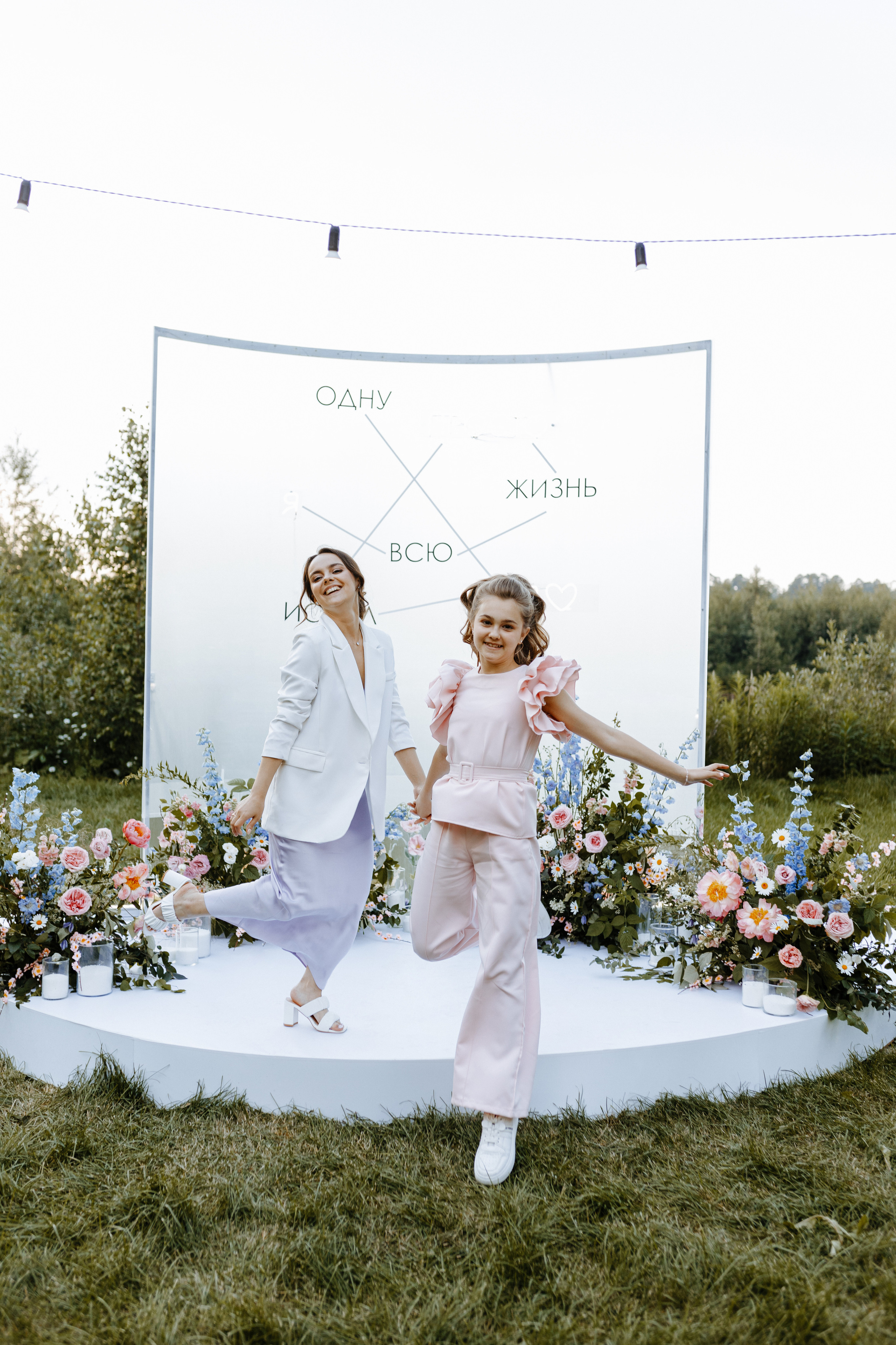 Сергей и Алена. Свадебный фотограф Балчугова Мария Екатеринбург