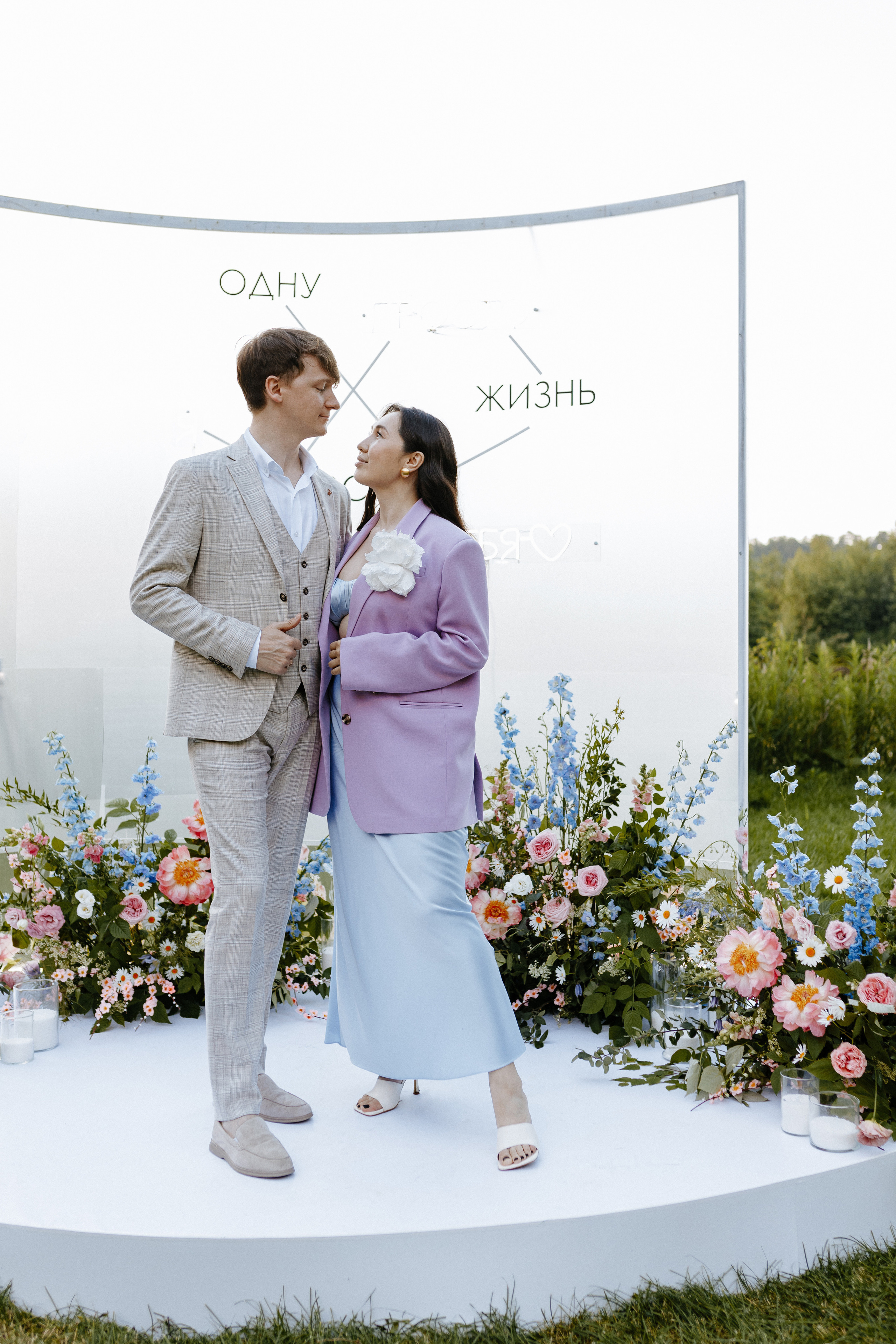 Сергей и Алена. Свадебный фотограф Балчугова Мария Екатеринбург