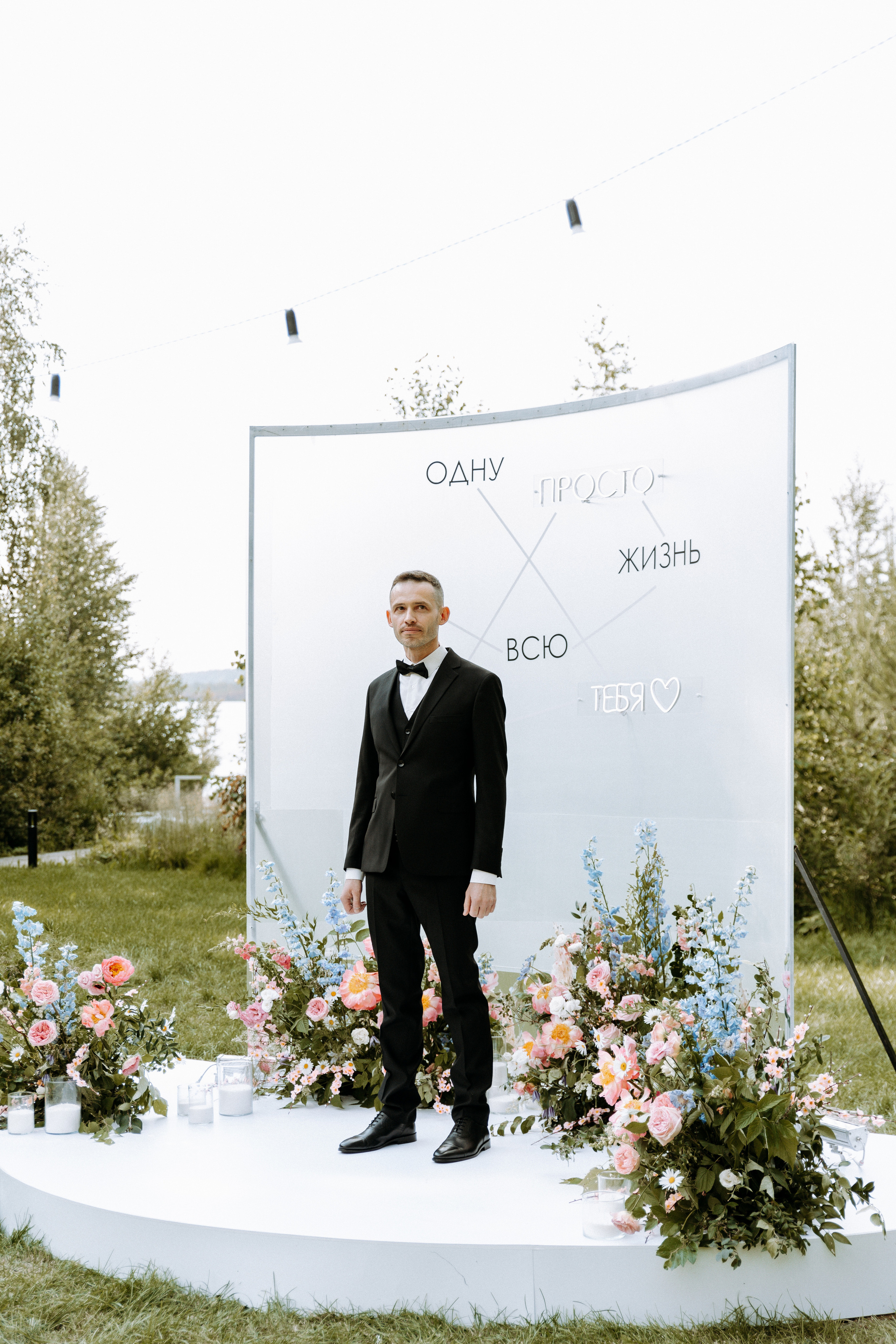 Сергей и Алена. Свадебный фотограф Балчугова Мария Екатеринбург