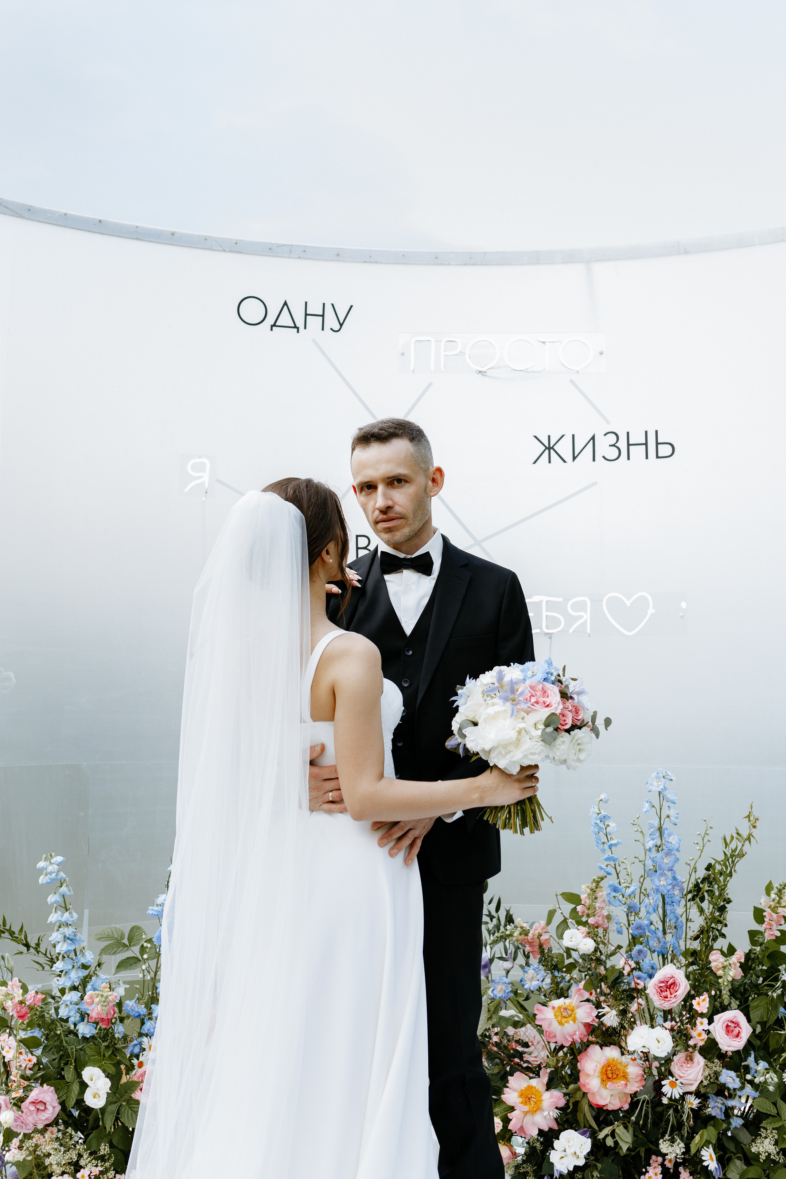 Сергей и Алена. Свадебный фотограф Балчугова Мария Екатеринбург