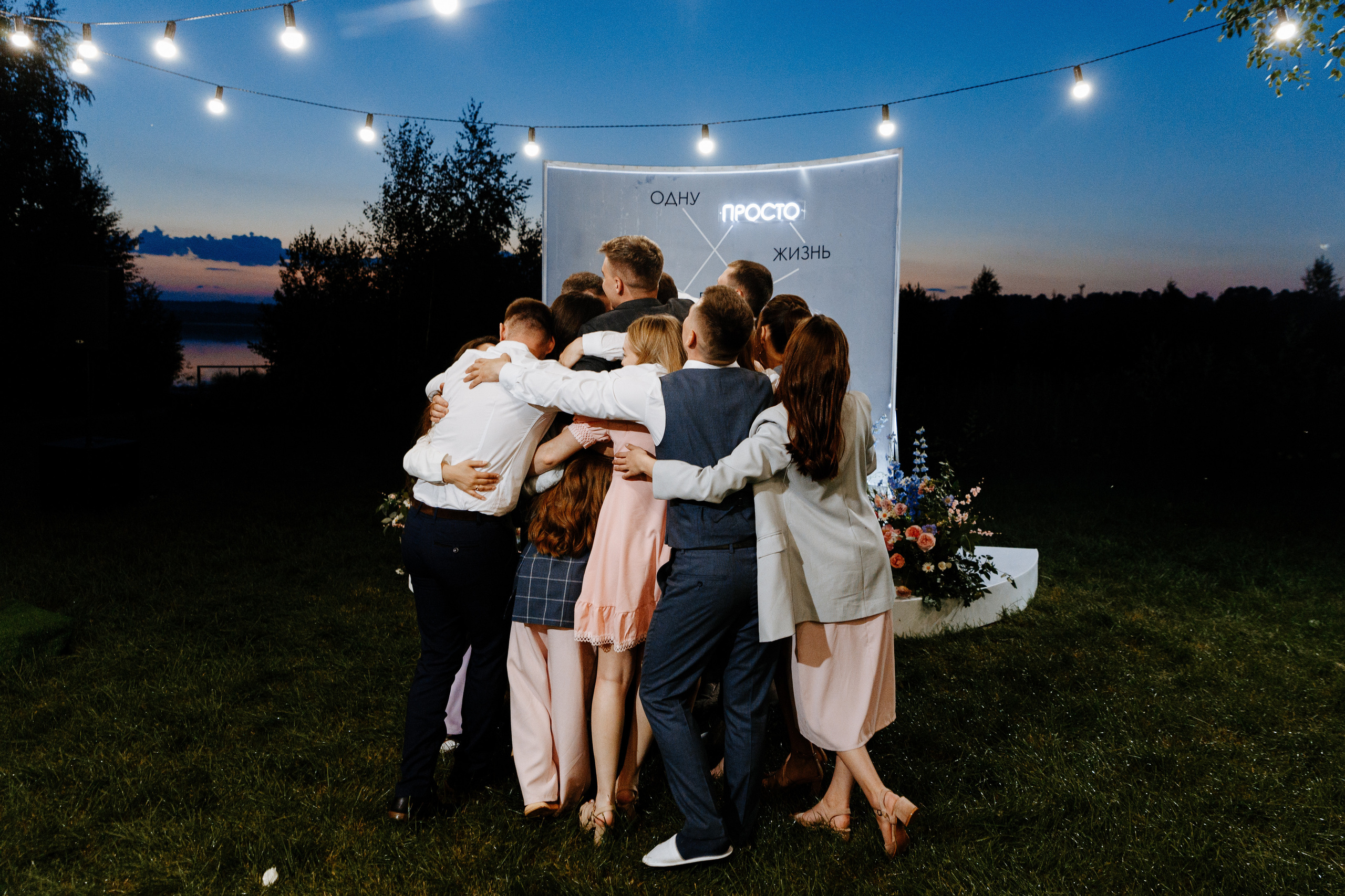 Сергей и Алена. Свадебный фотограф Балчугова Мария Екатеринбург