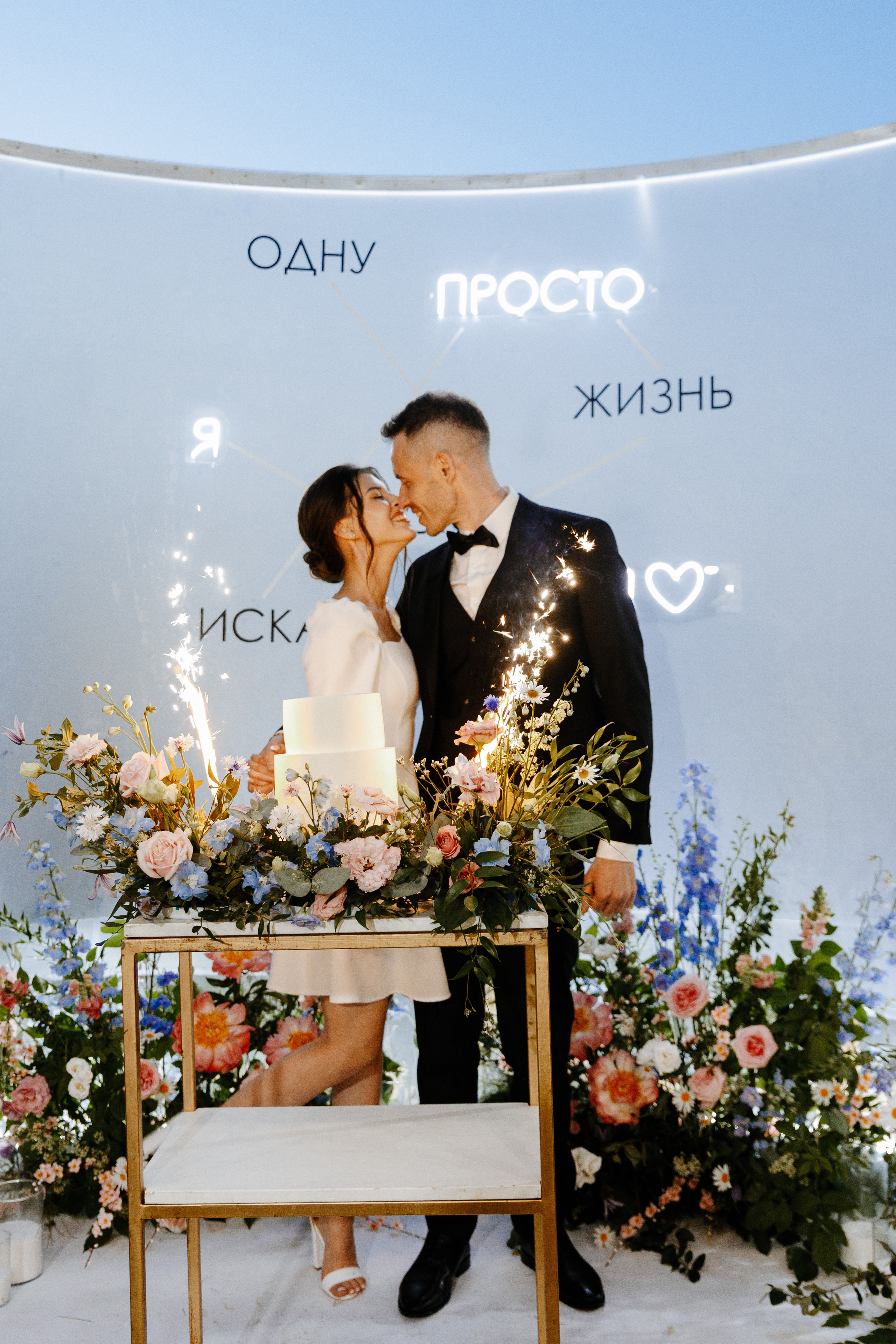 Сергей и Алена. Свадебный фотограф Балчугова Мария Екатеринбург