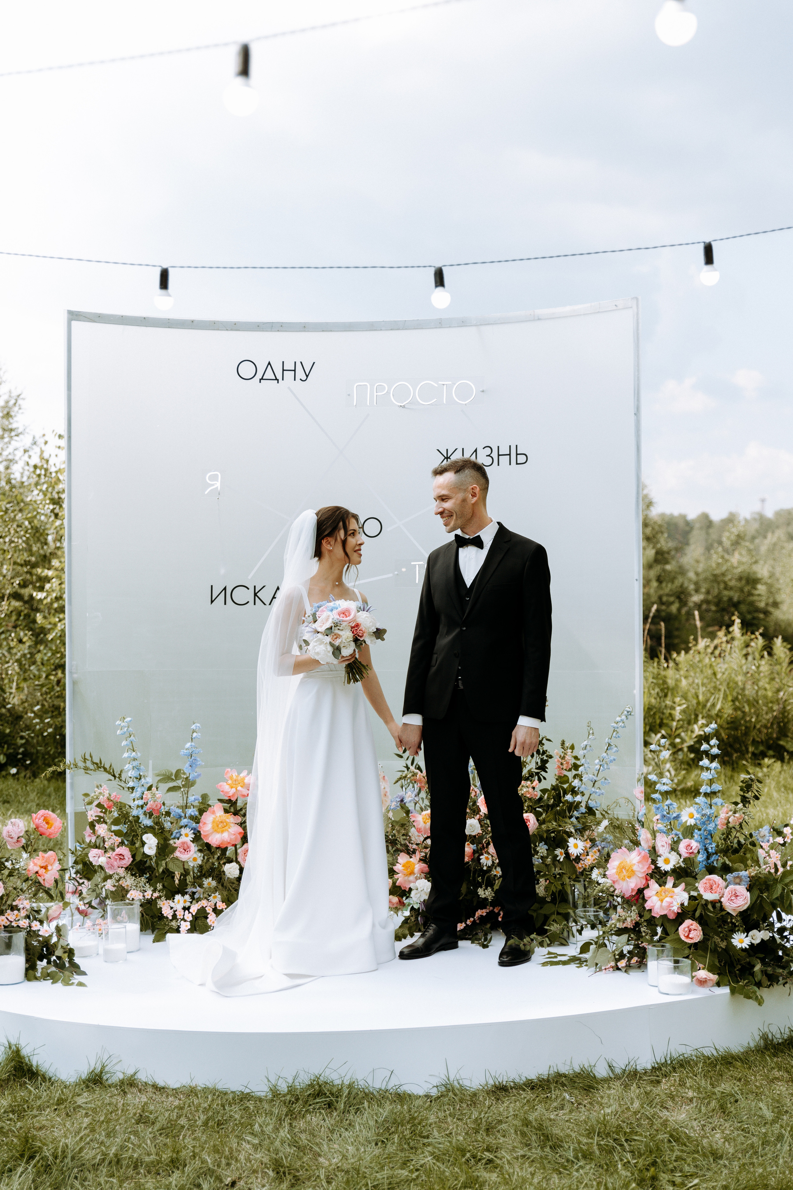 Сергей и Алена. Свадебный фотограф Балчугова Мария Екатеринбург