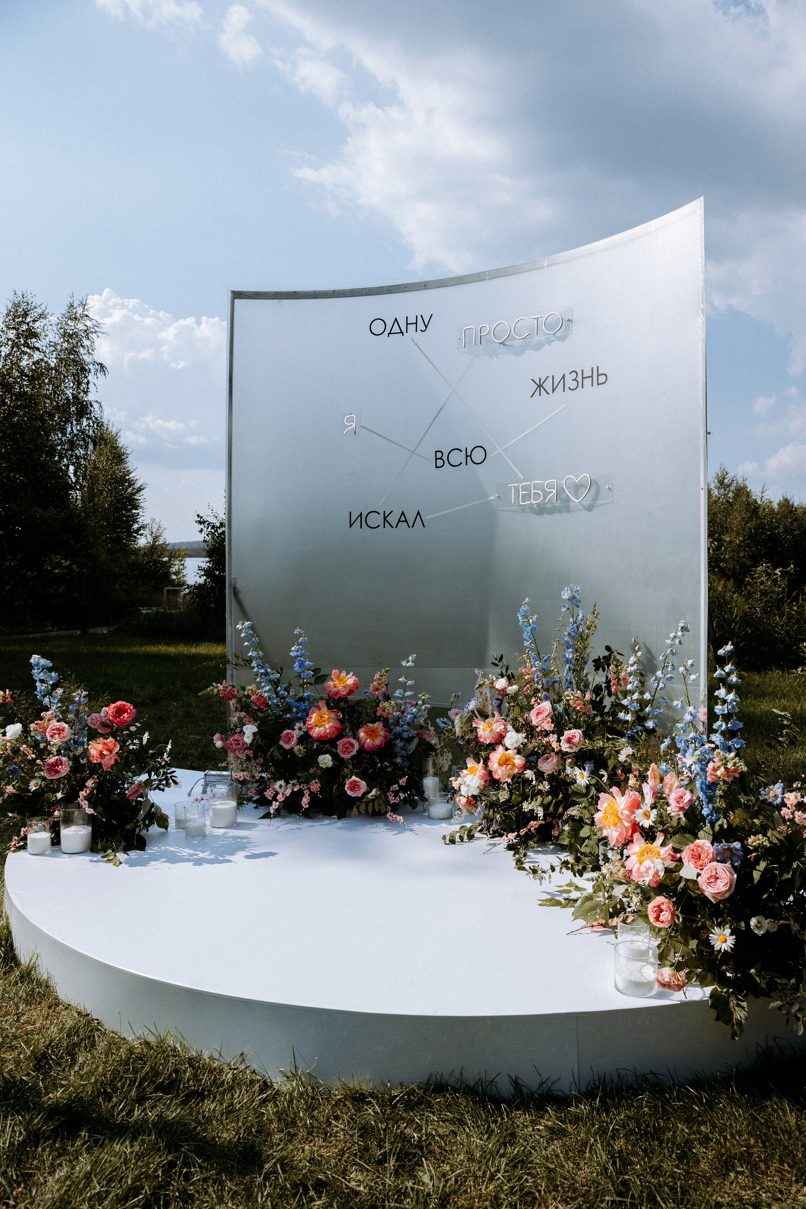 Сергей и Алена. Свадебный фотограф Балчугова Мария Екатеринбург