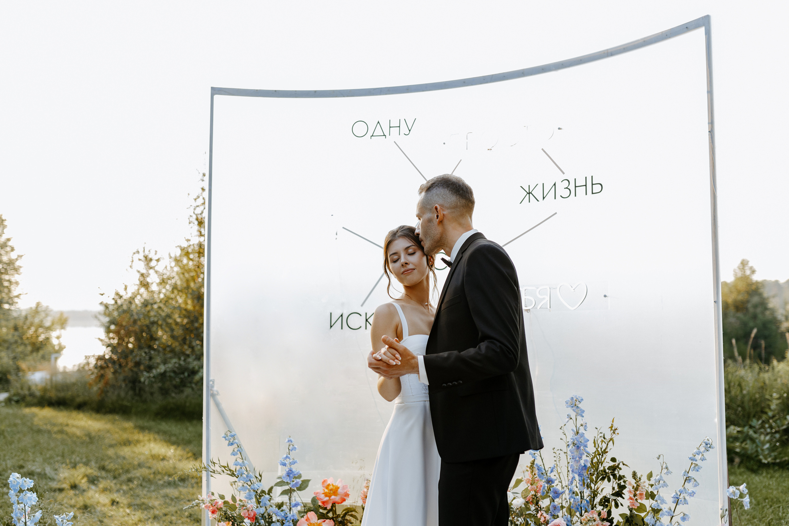 Сергей и Алена. Свадебный фотограф Балчугова Мария Екатеринбург