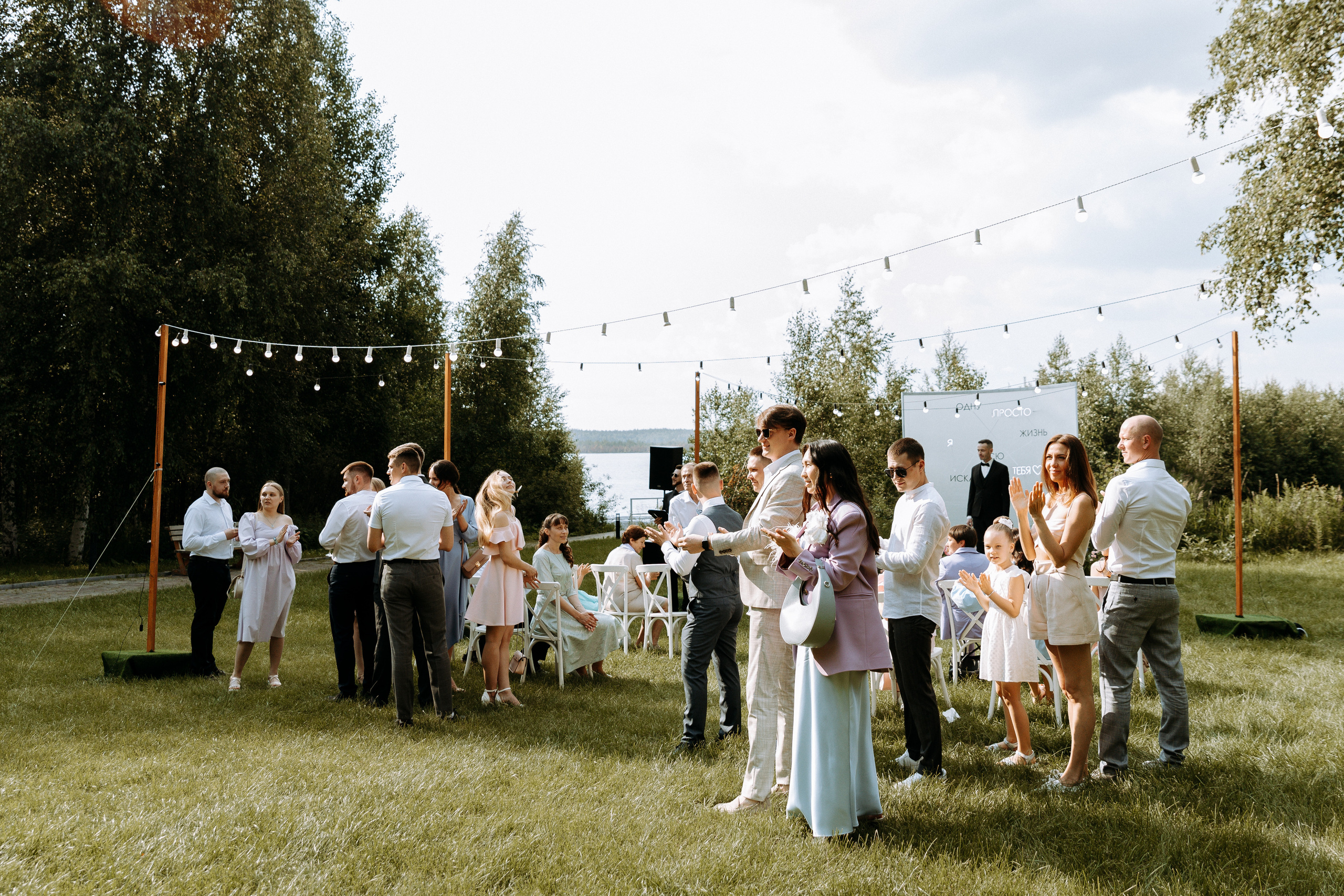 Сергей и Алена. Свадебный фотограф Балчугова Мария Екатеринбург