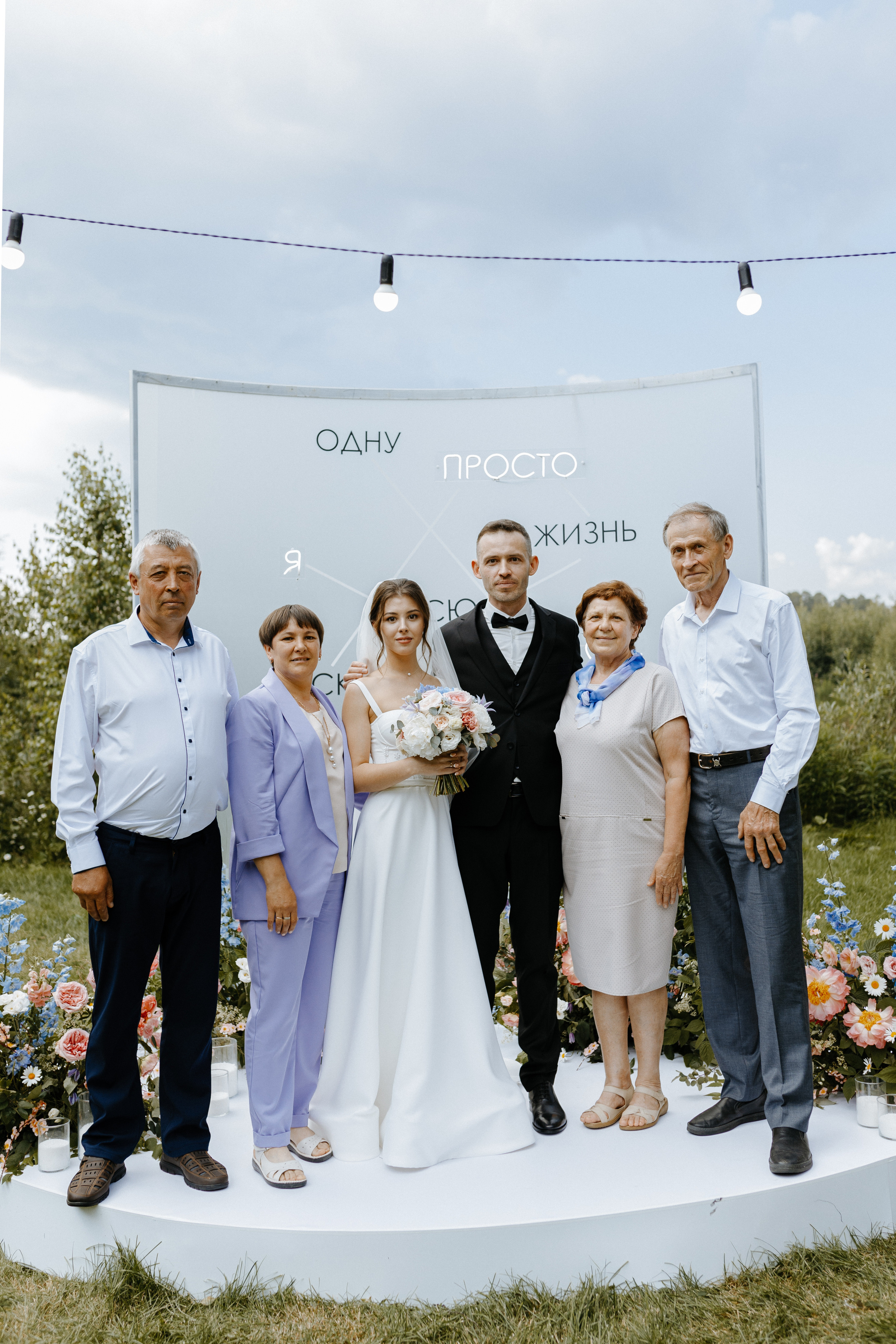 Сергей и Алена. Свадебный фотограф Балчугова Мария Екатеринбург