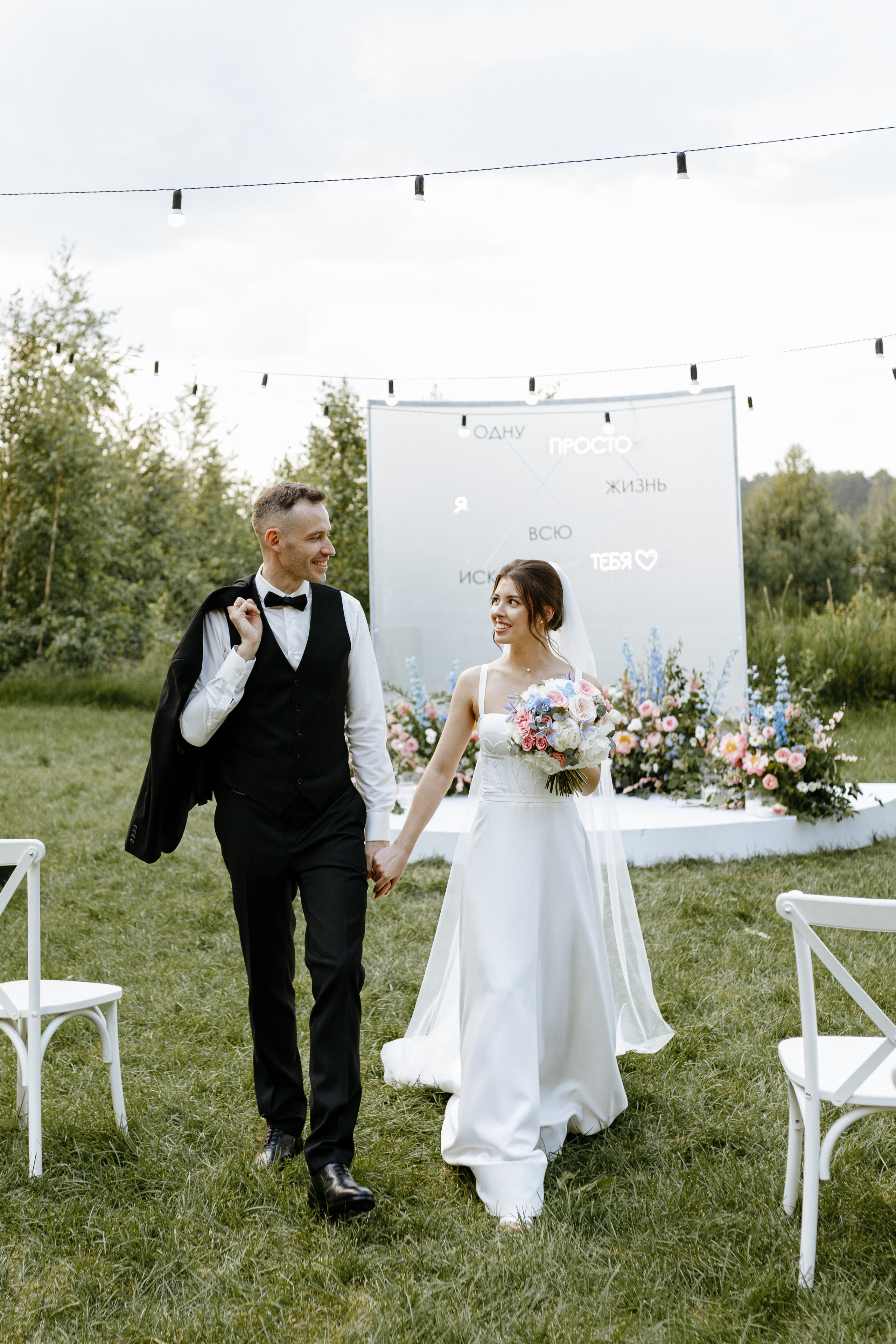 Сергей и Алена. Свадебный фотограф Балчугова Мария Екатеринбург