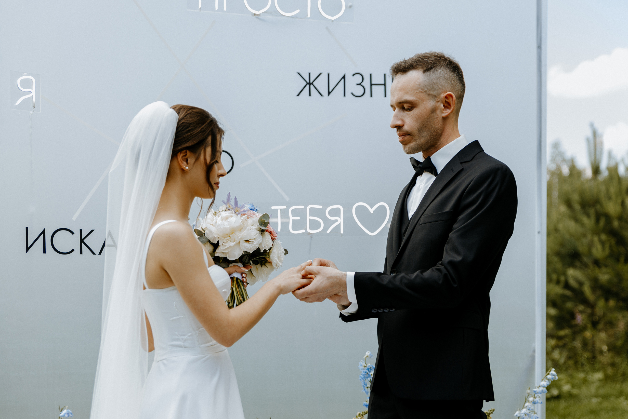 Сергей и Алена. Свадебный фотограф Балчугова Мария Екатеринбург