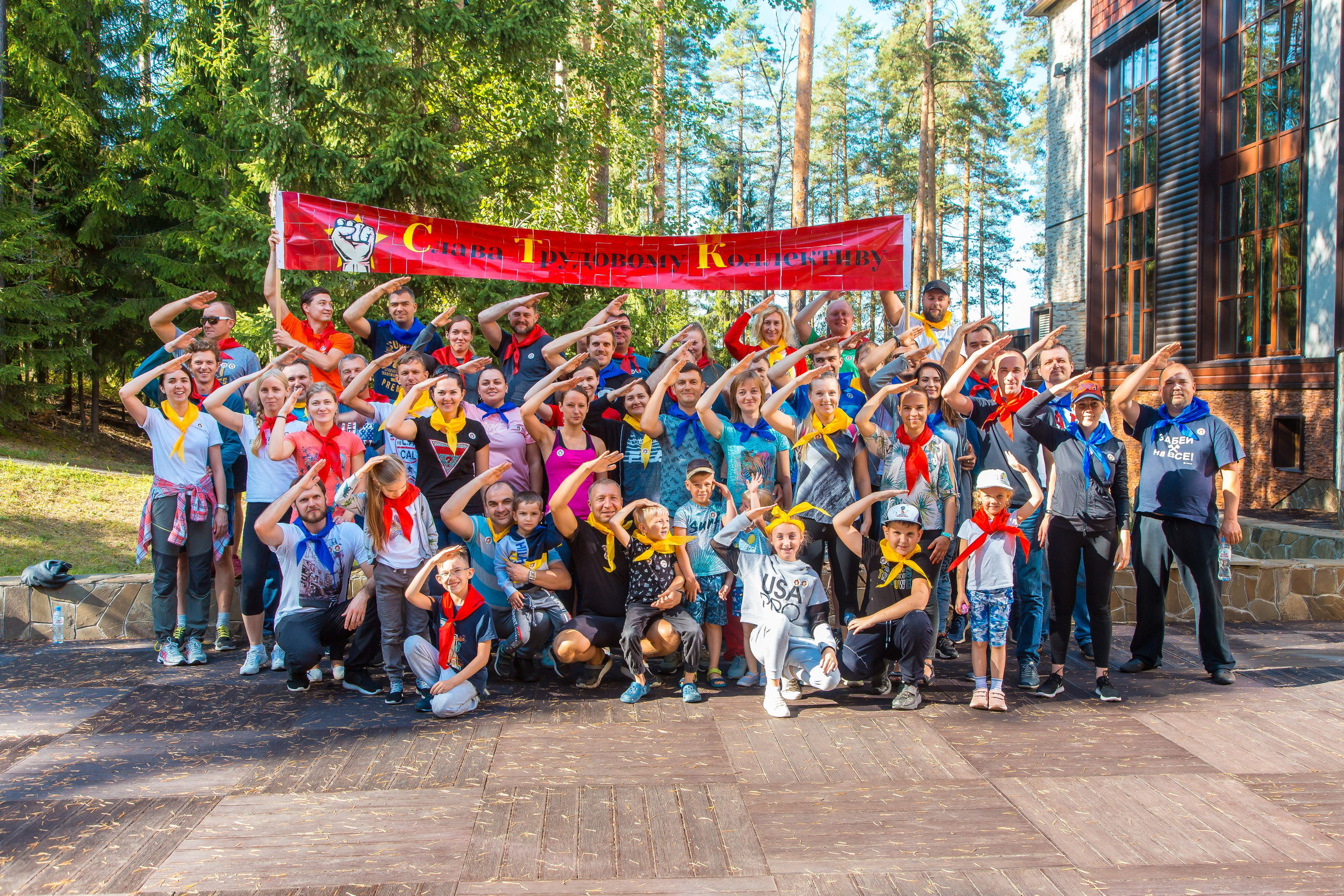 КОРПОРАТИВ РАПСОДИЯ. Главная