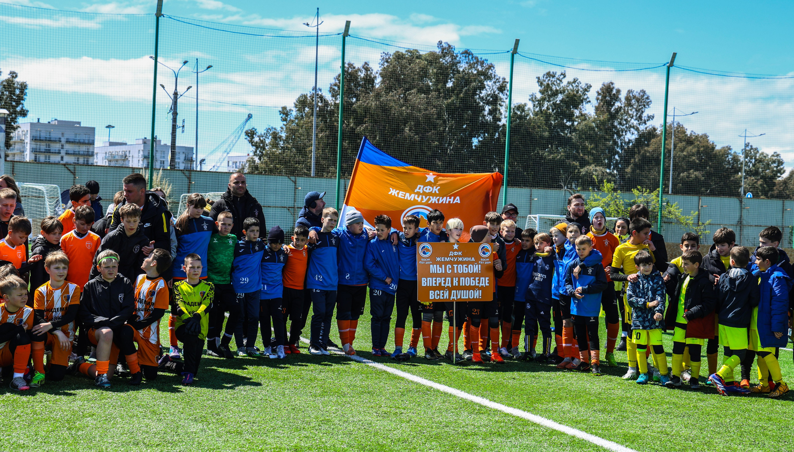 Футбол. Фотограф в Сочи, Краснодаре и Ростове на Дону