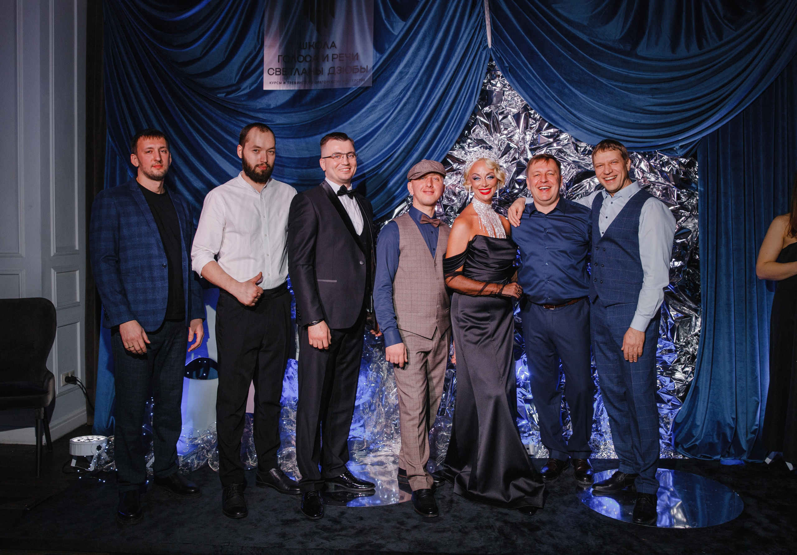 Тайный Бал. Главная