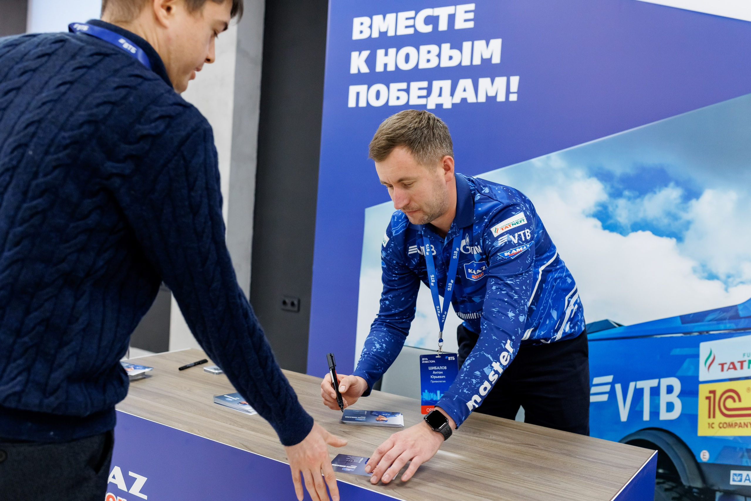 ВТБ — День инвестора. Салихов Марат, свадебный и репортажный фотограф в Казани