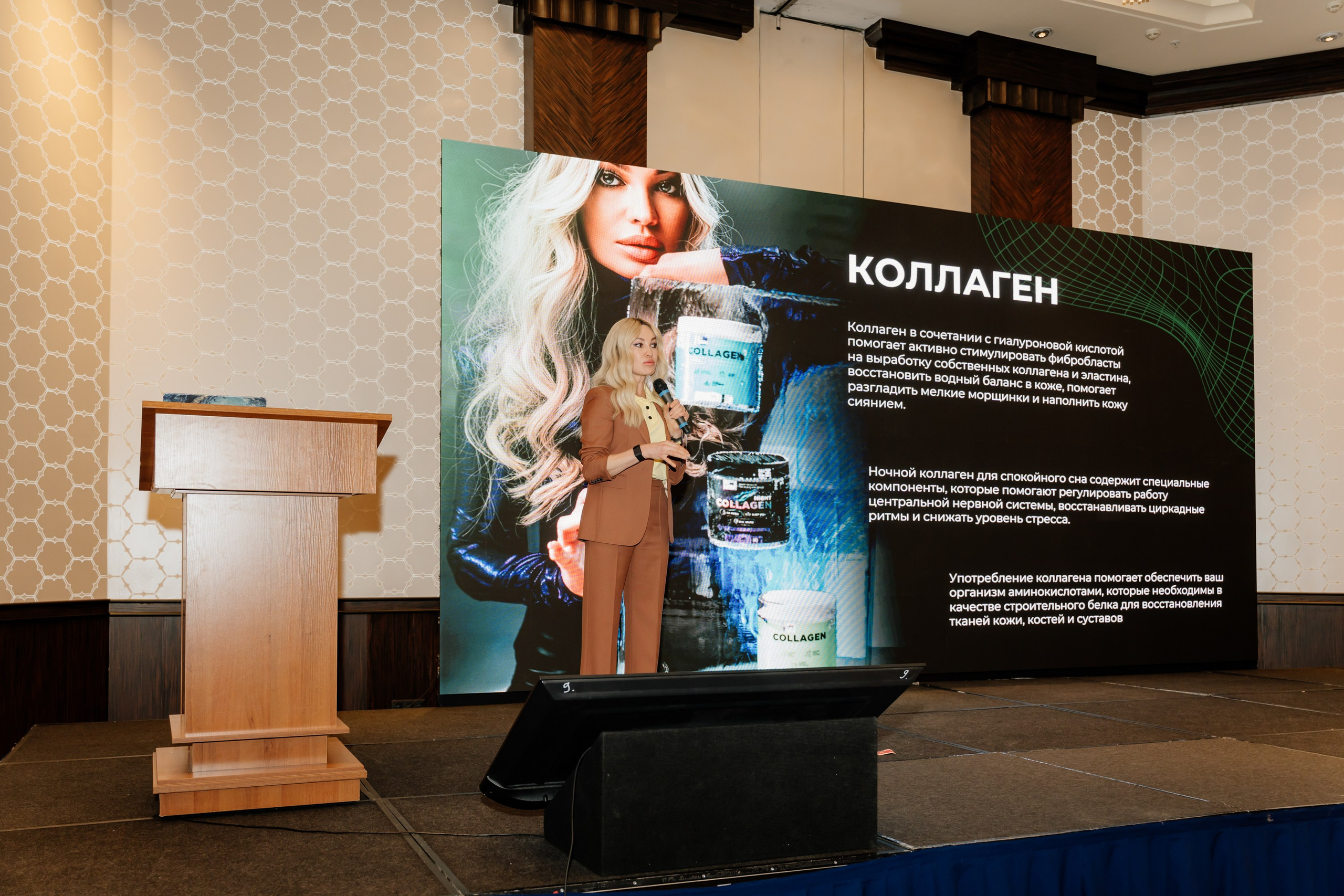 Конференция. Фотограф | Анна Закандырина| Москва
