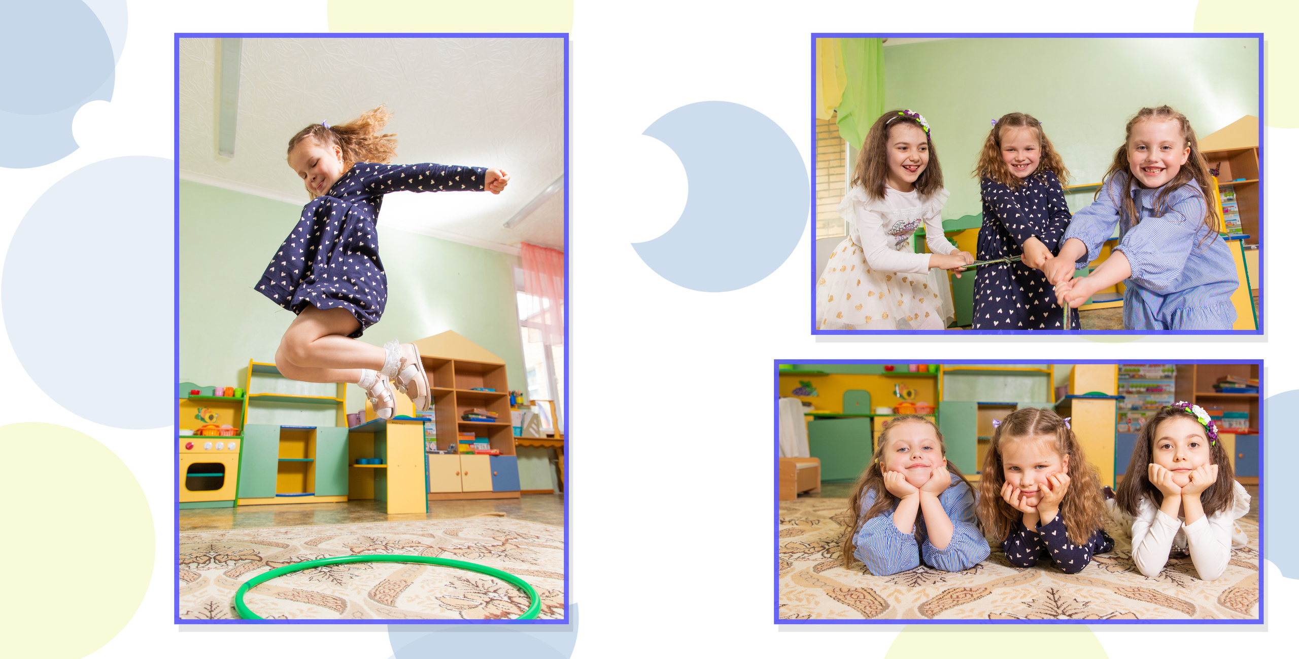 Детский сад