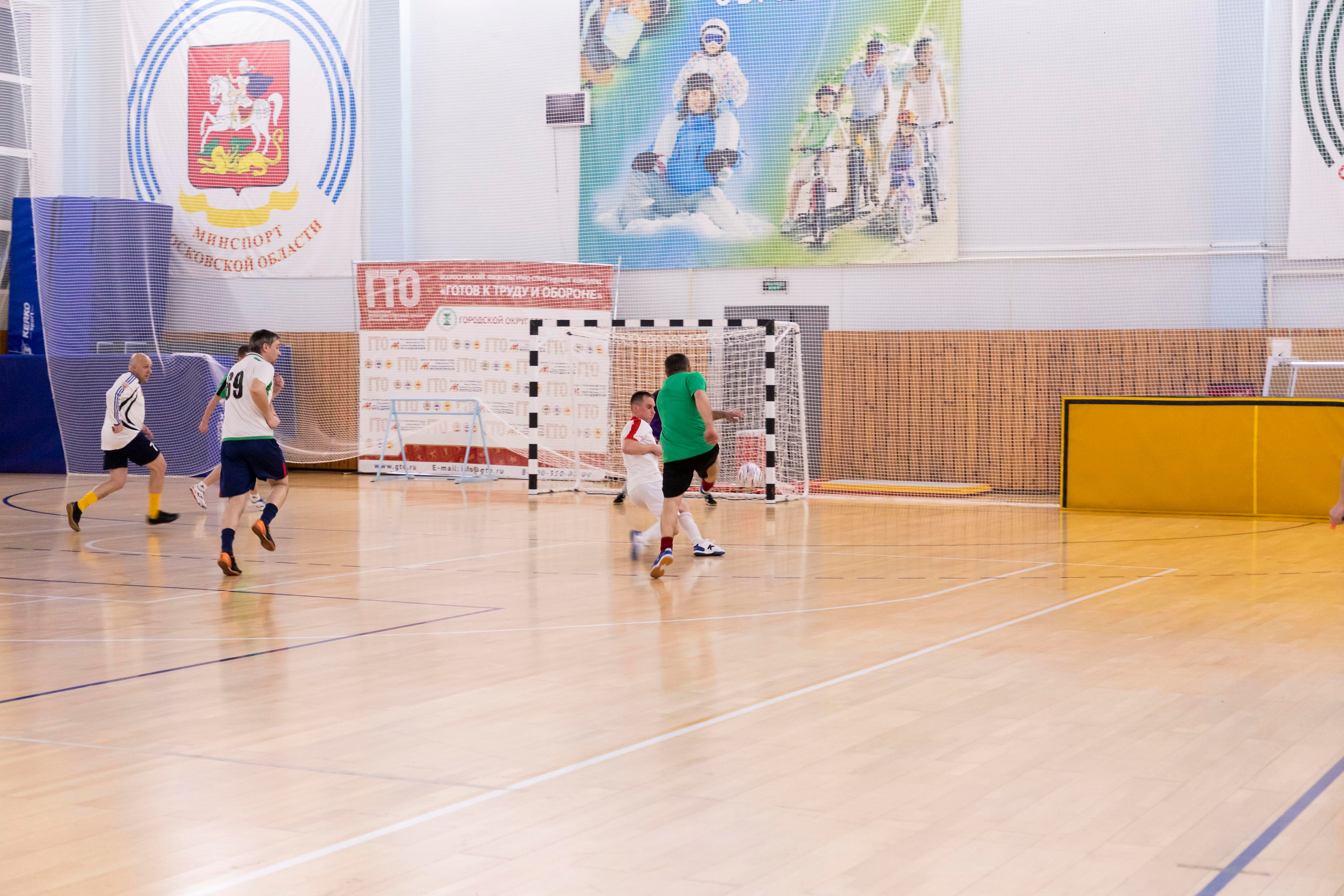 Футбольная фотосъёмка