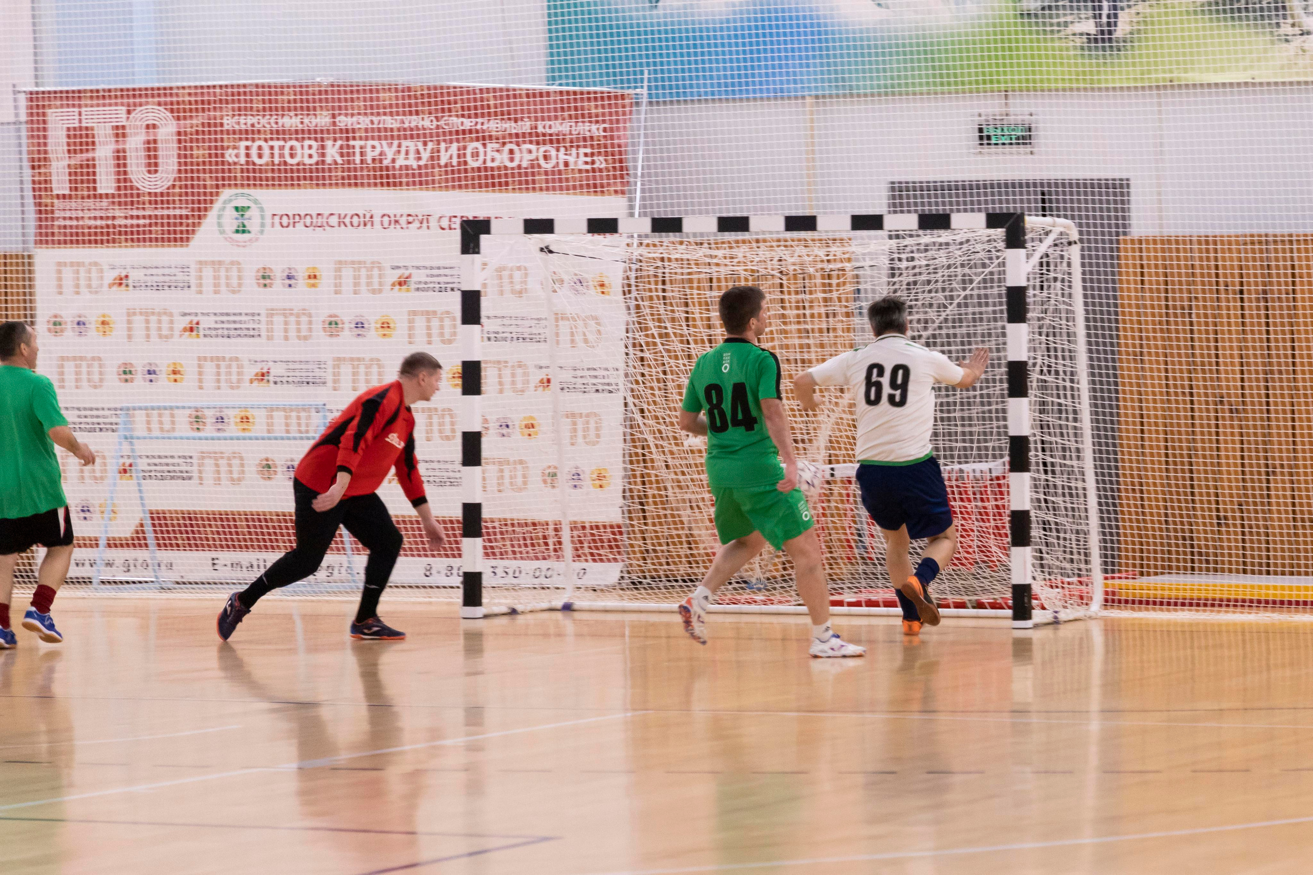 Футбольная фотосъёмка