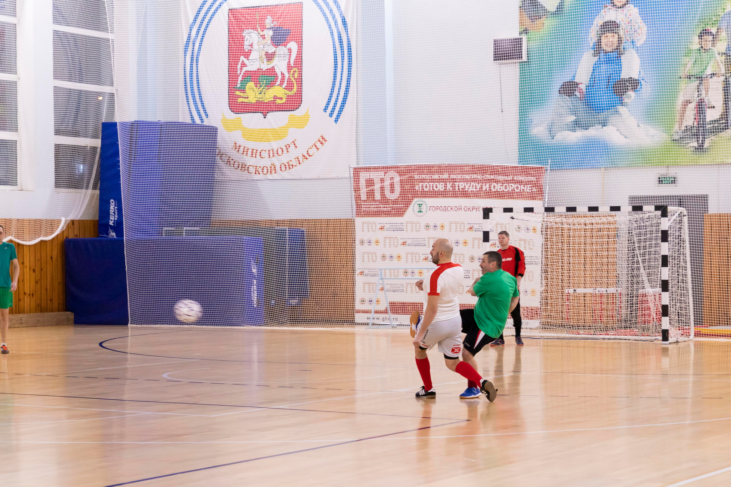 Футбольная фотосъёмка