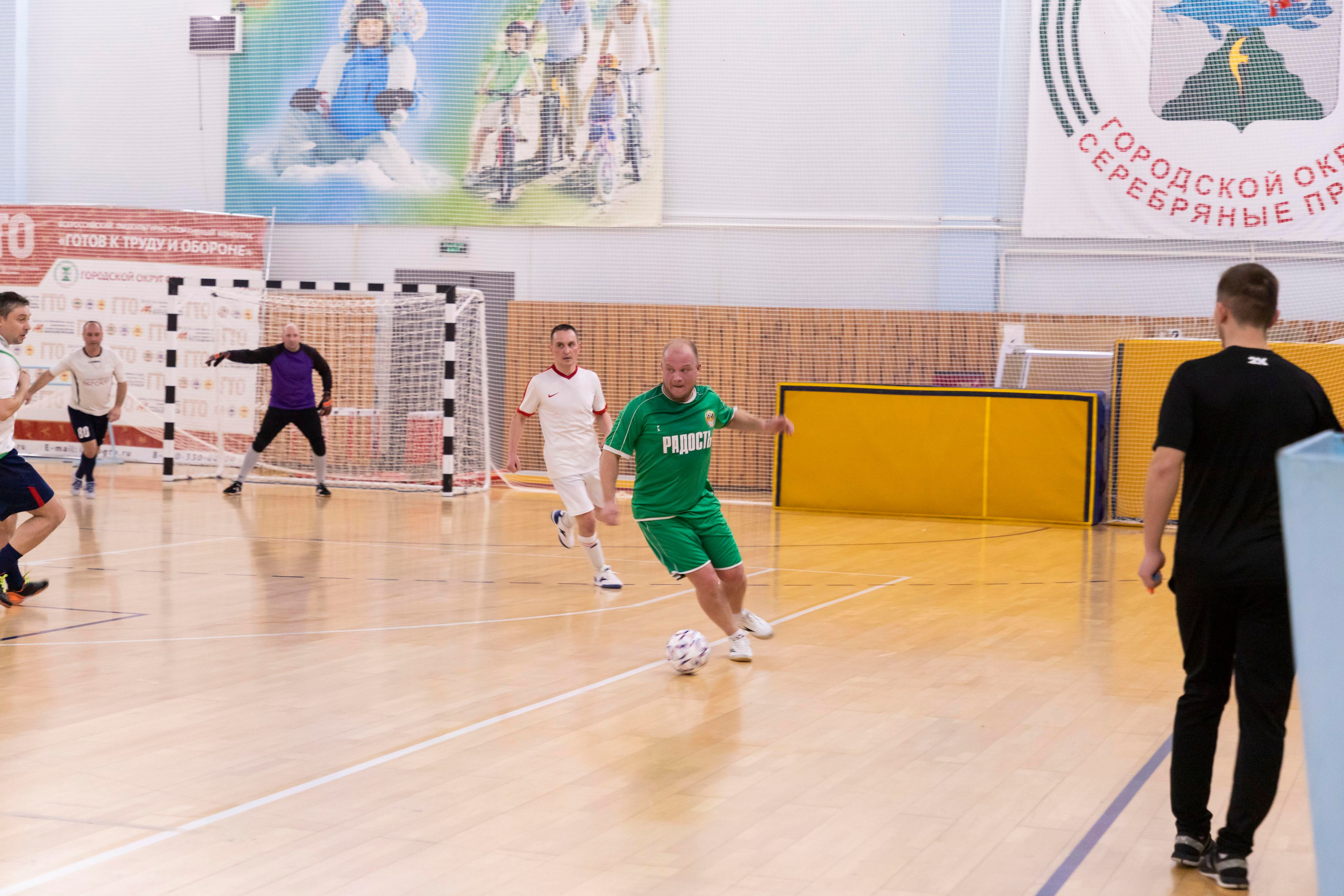 Футбольная фотосъёмка