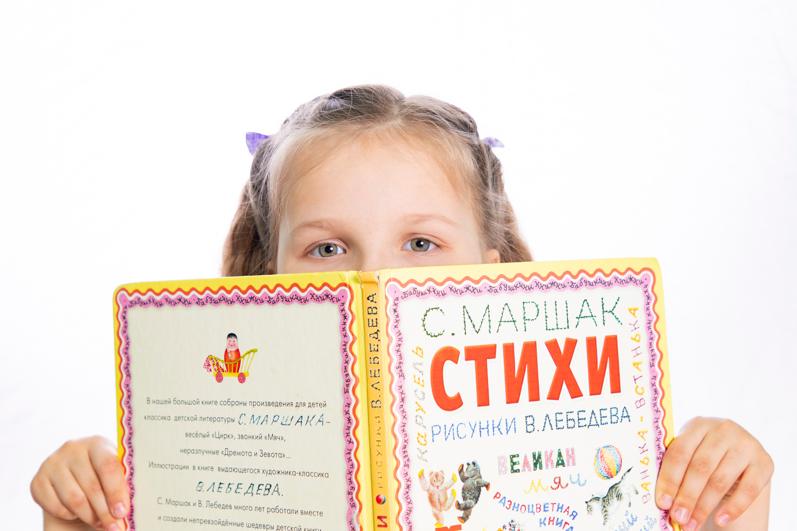 Выпускной дс Муравейник