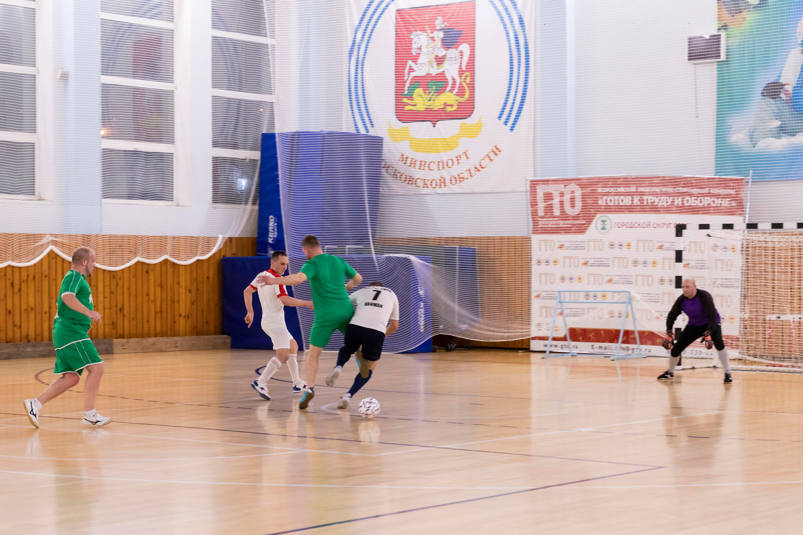 Футбольная фотосъёмка