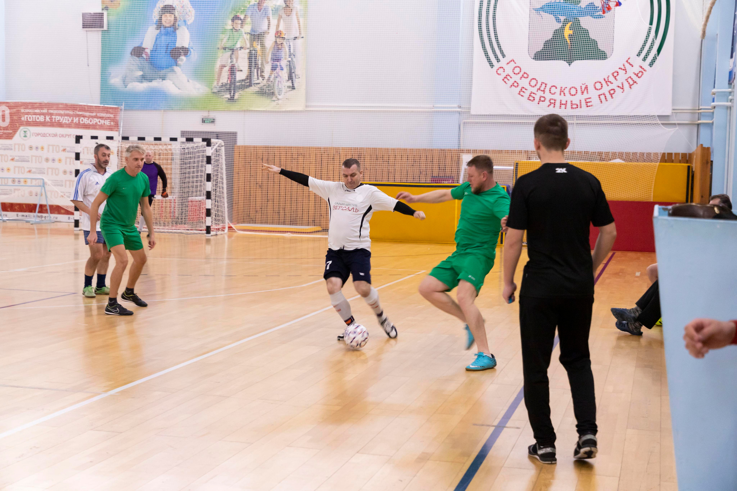 Футбольная фотосъёмка