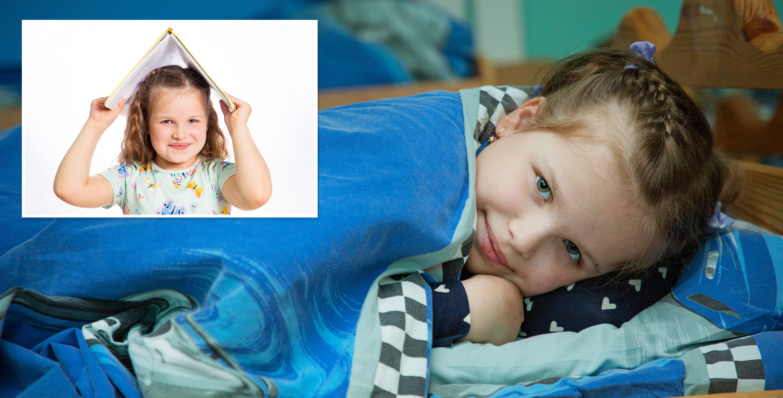 Детский сад