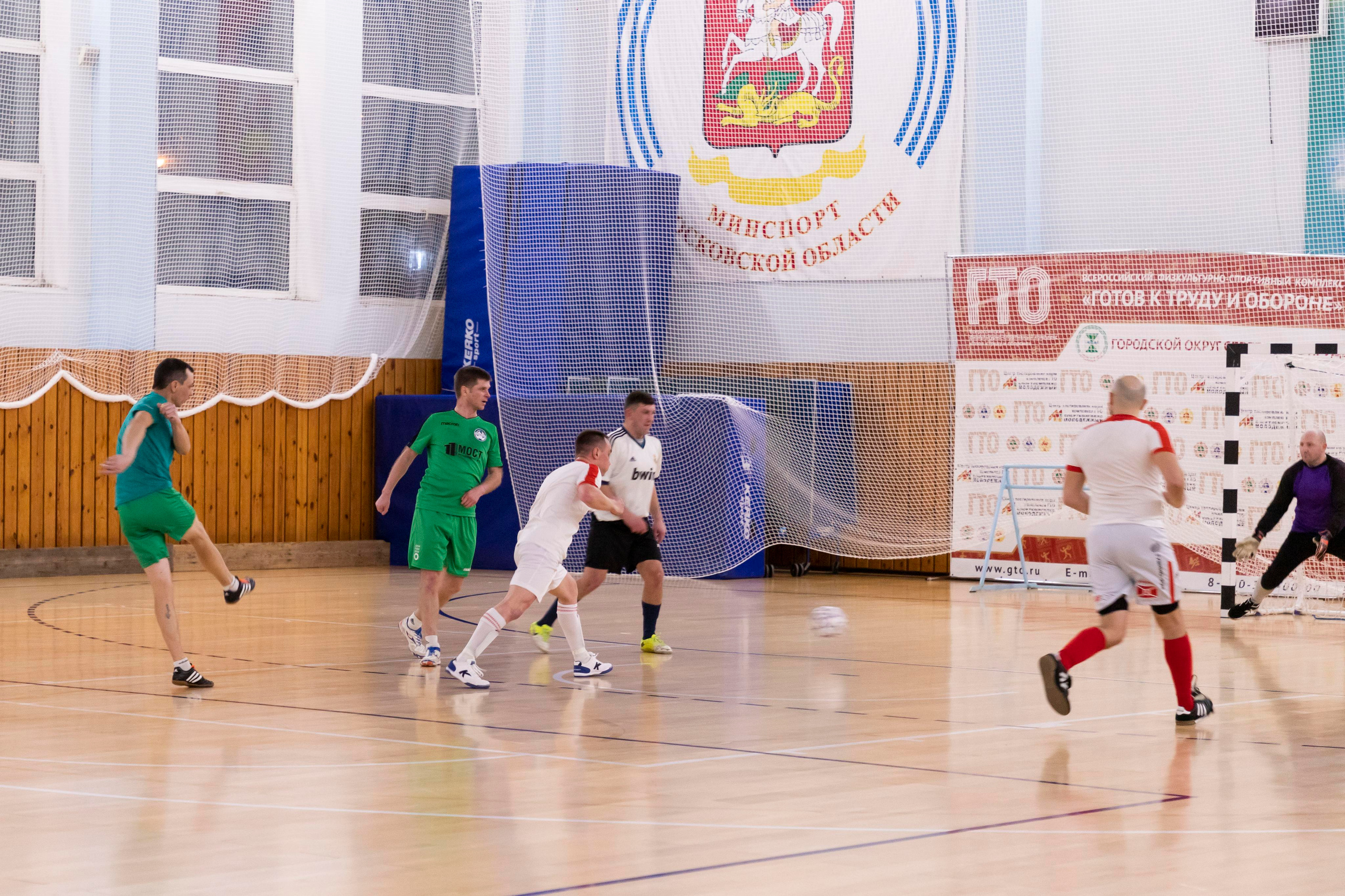 Футбольная фотосъёмка