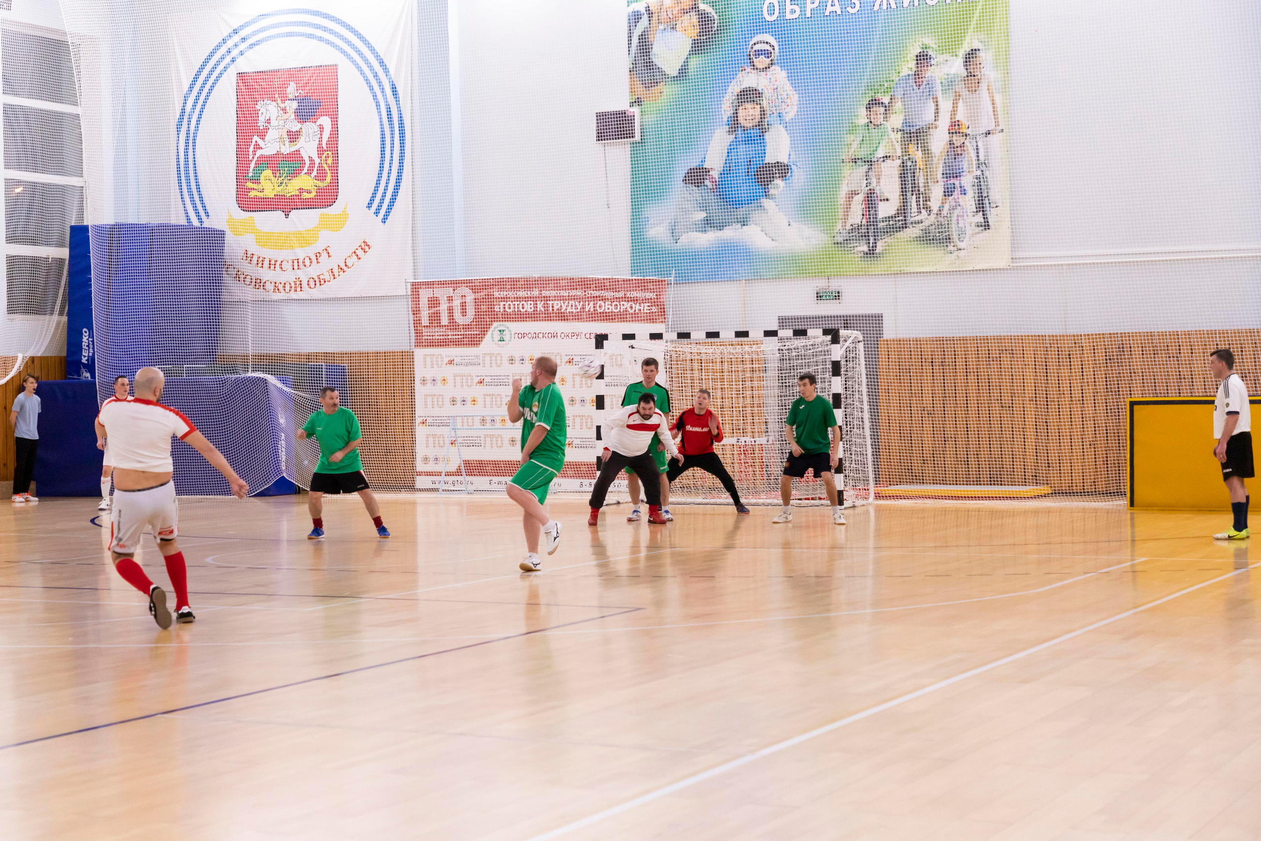 Футбольная фотосъёмка