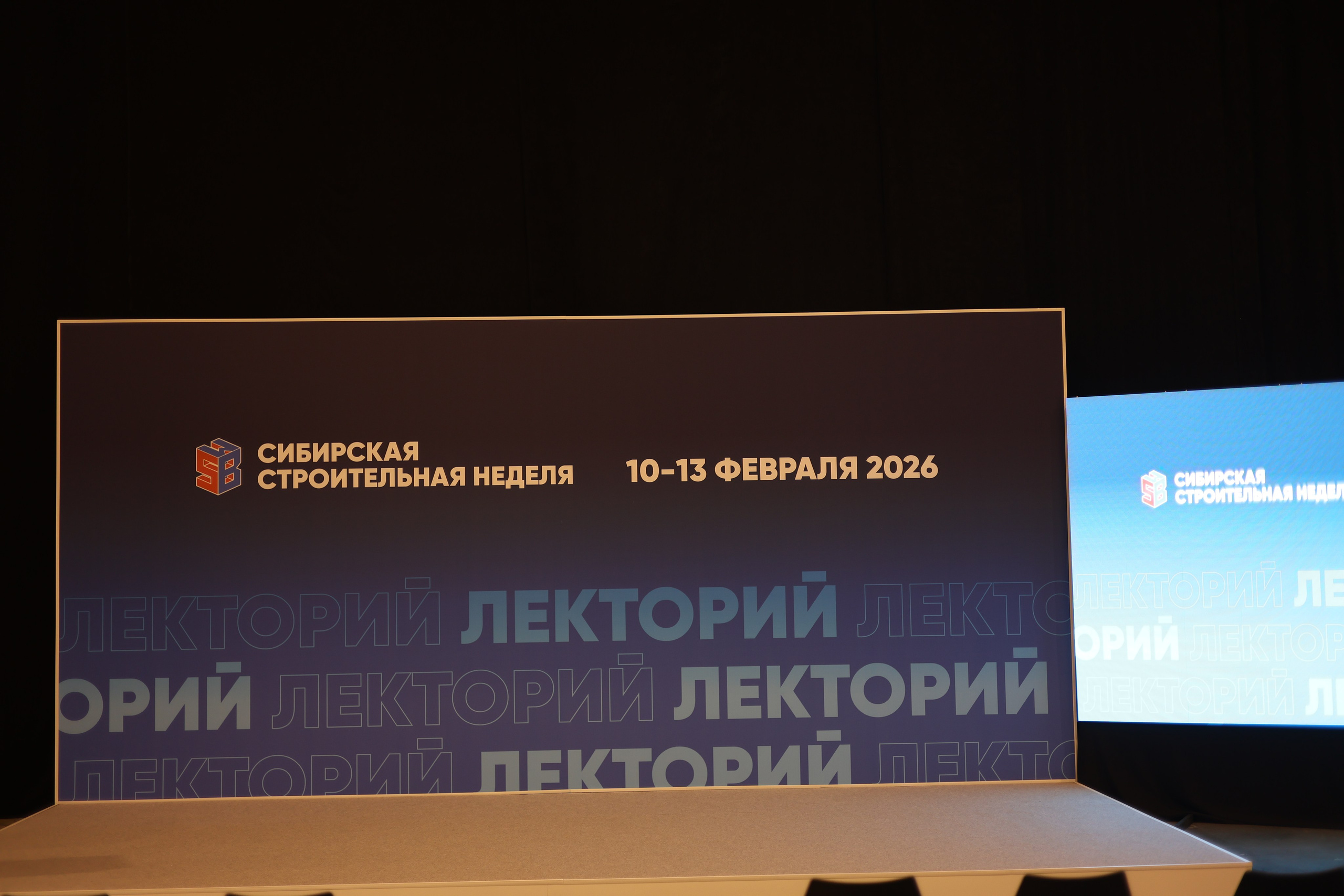 ЭКСПО. Mintonov's Film Studio