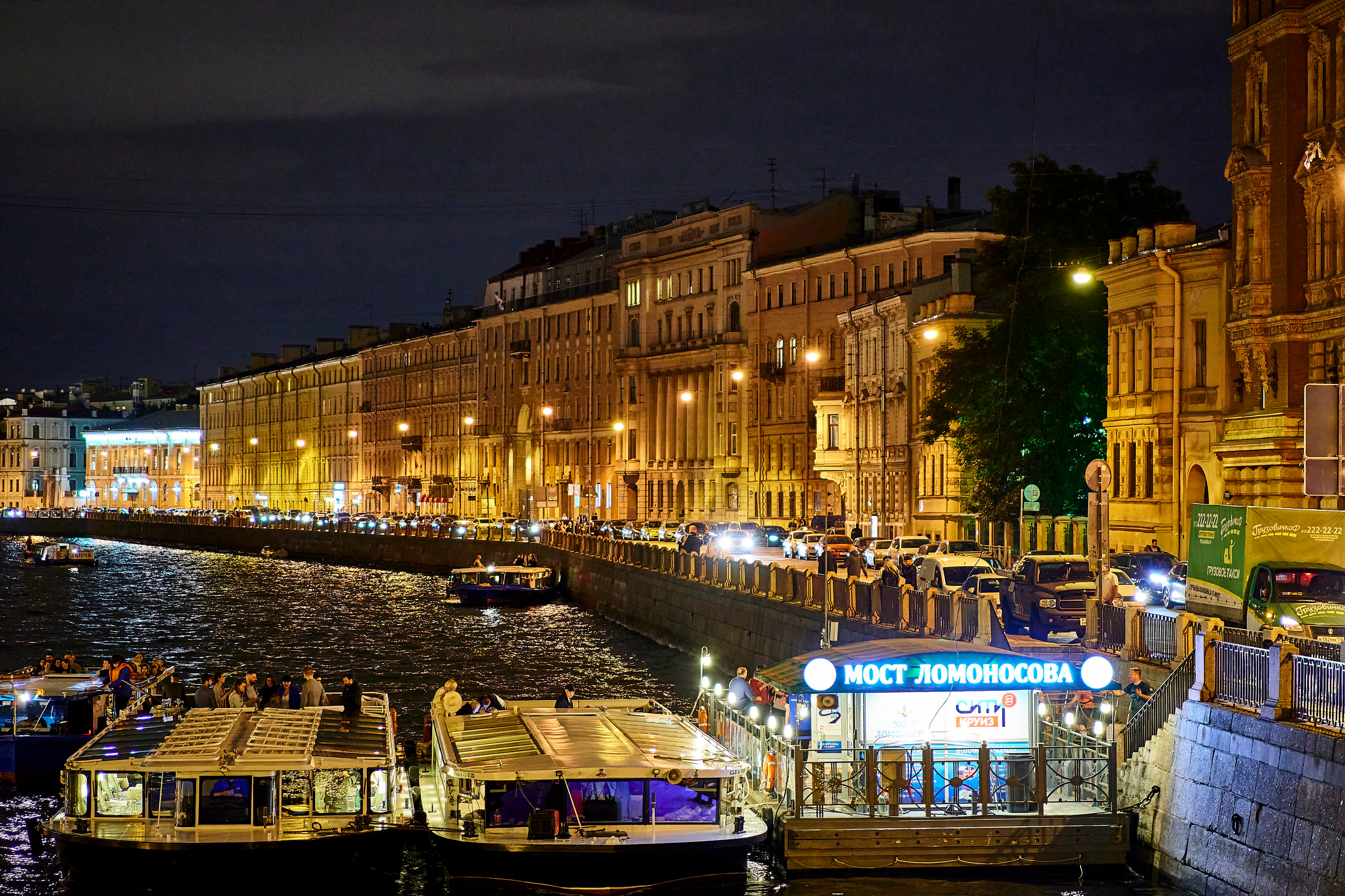 Ночная река Фонтанка