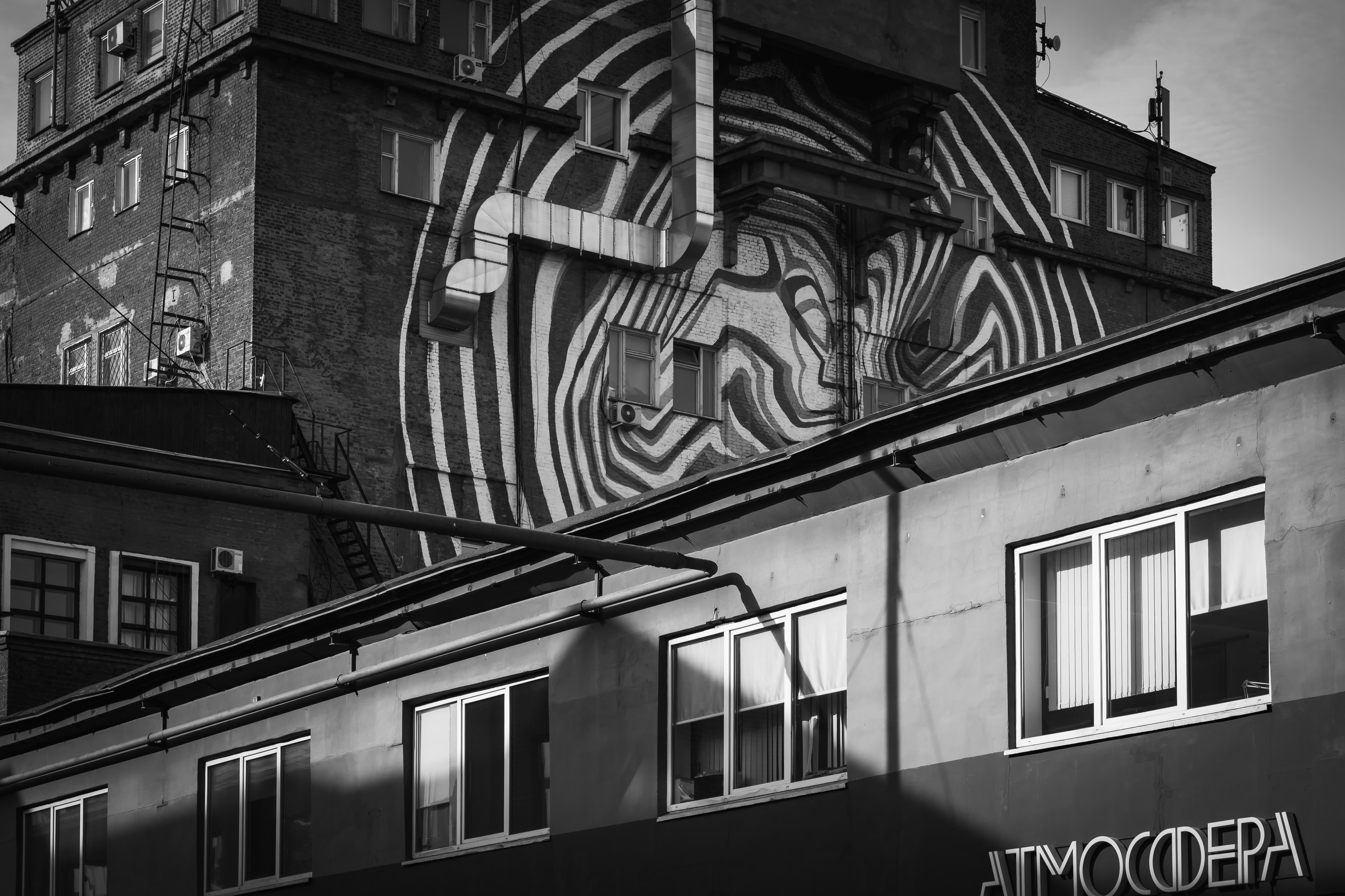 Арма, Атмосфера