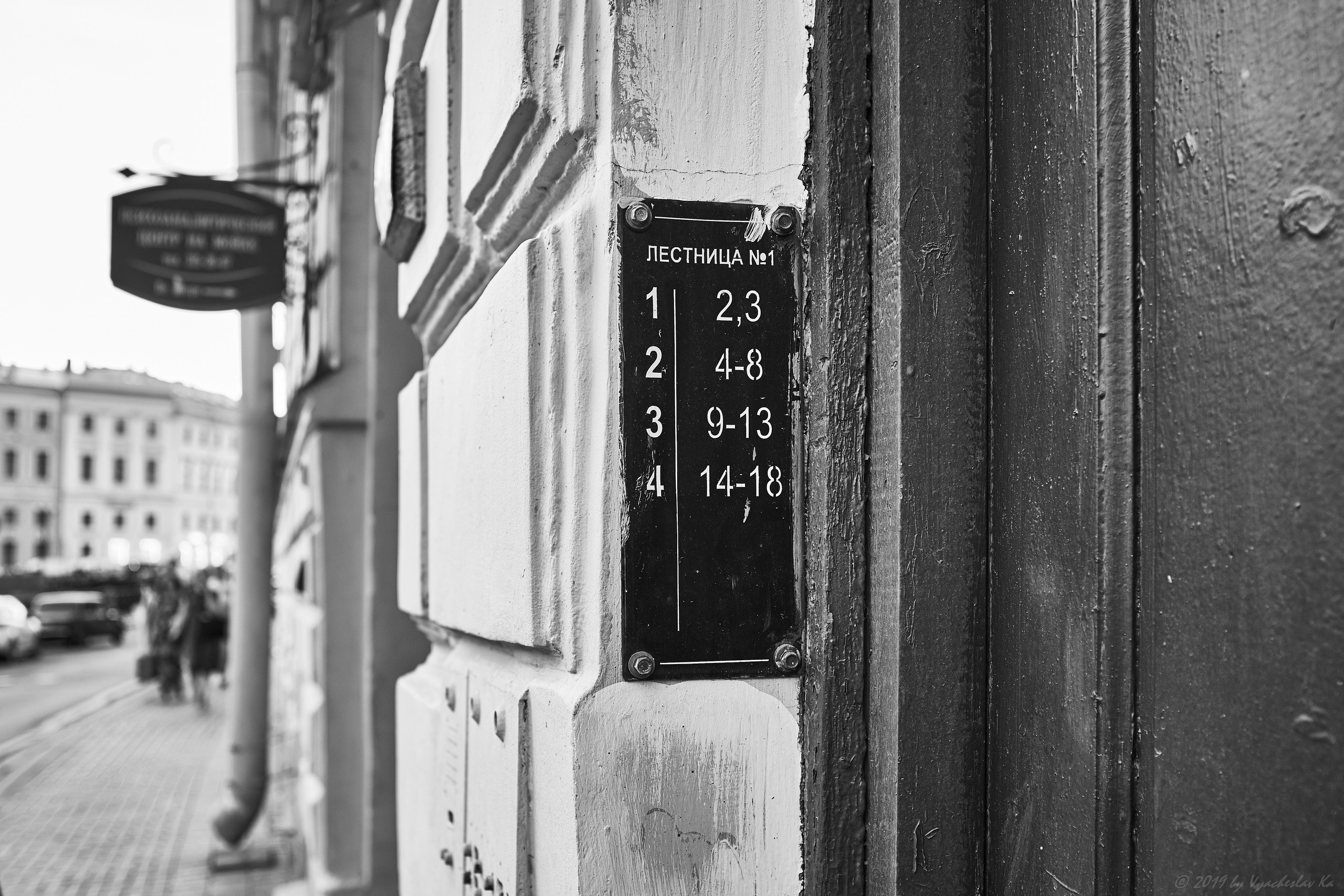 Парадная в Питере