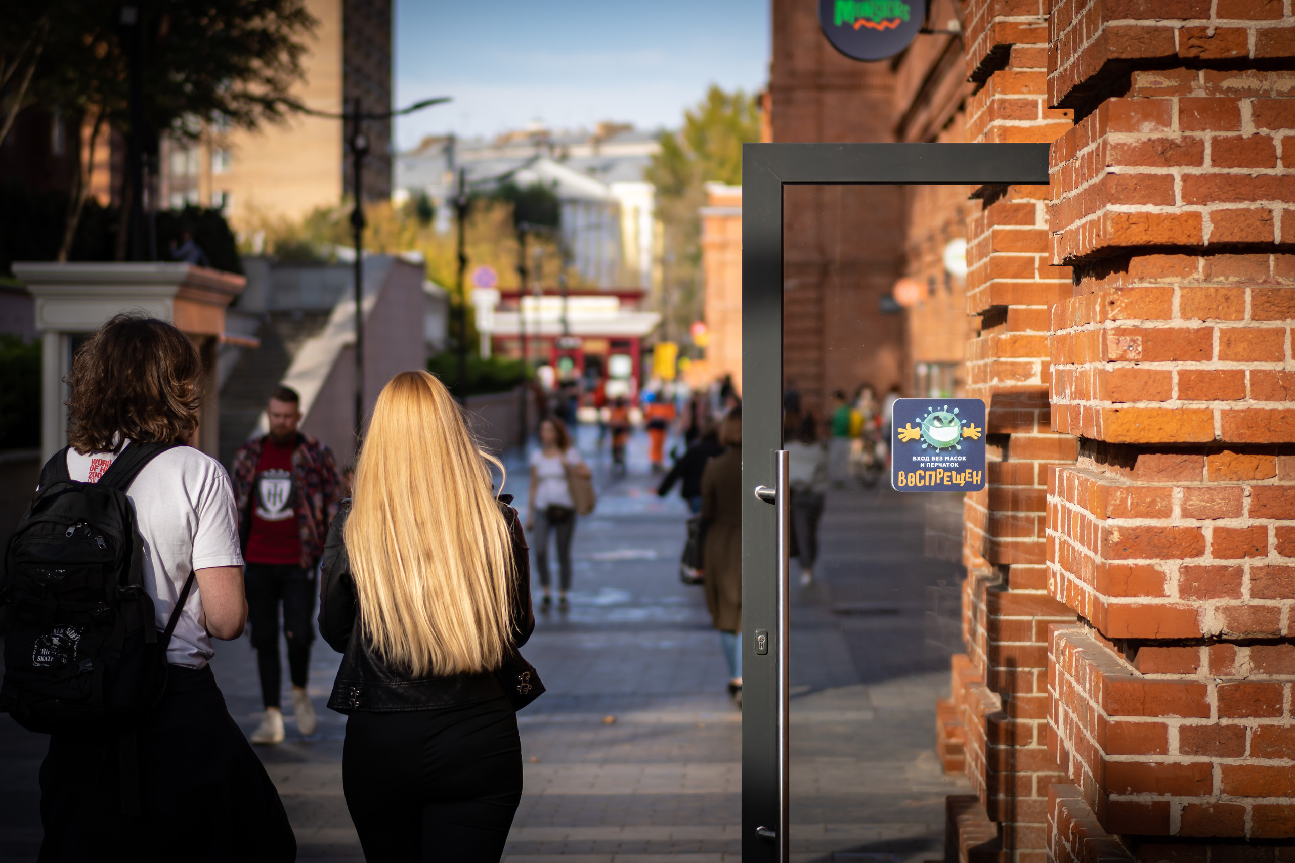 Курская, Нижний Сусальный переулок