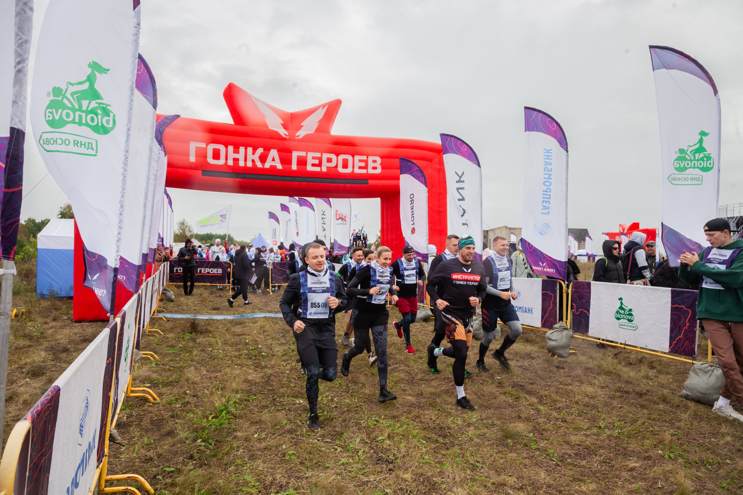 Гонка героев 2024 (г. Омск). Главная