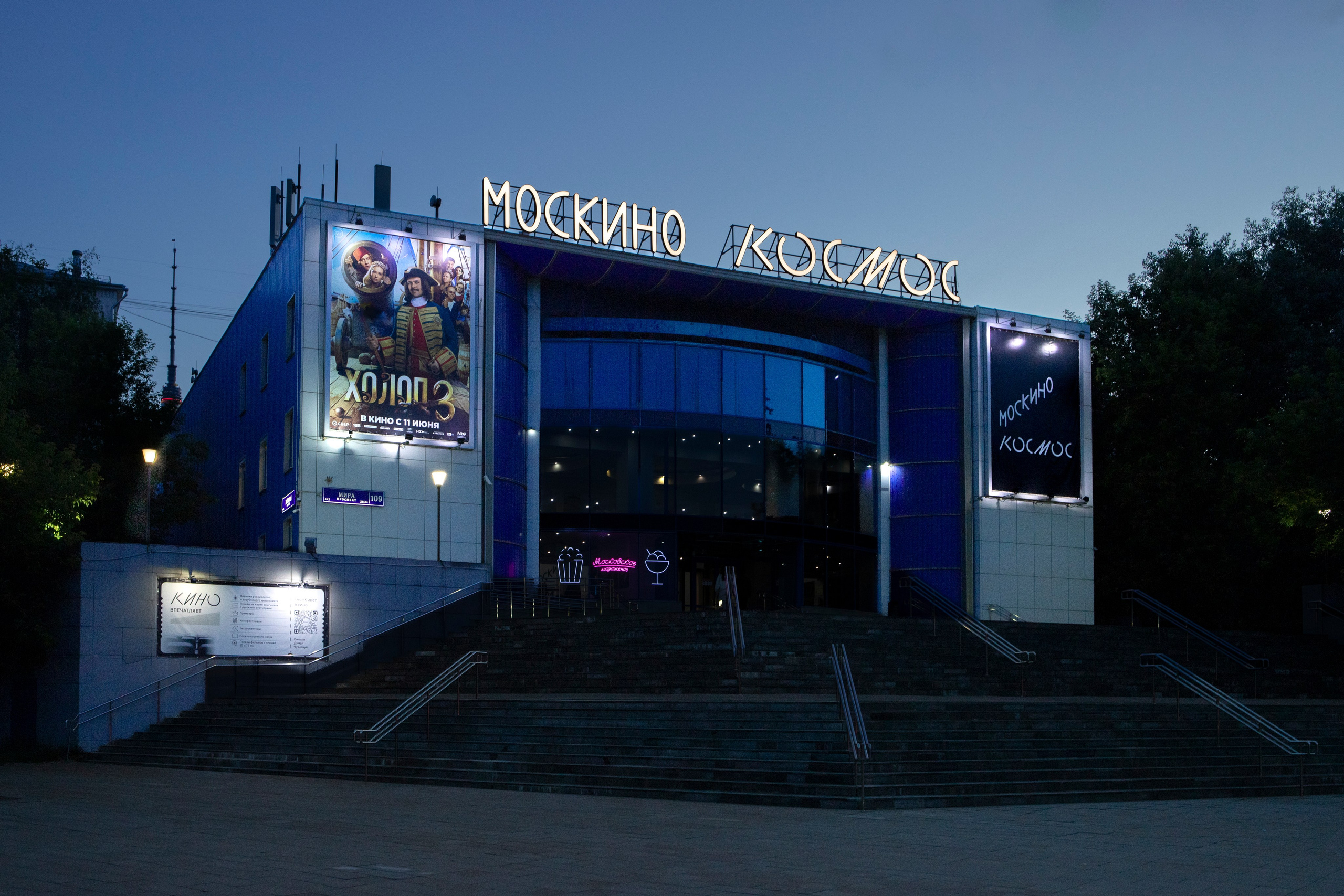 Архитектура. Ширко Владислав. Фотограф в г. Москве