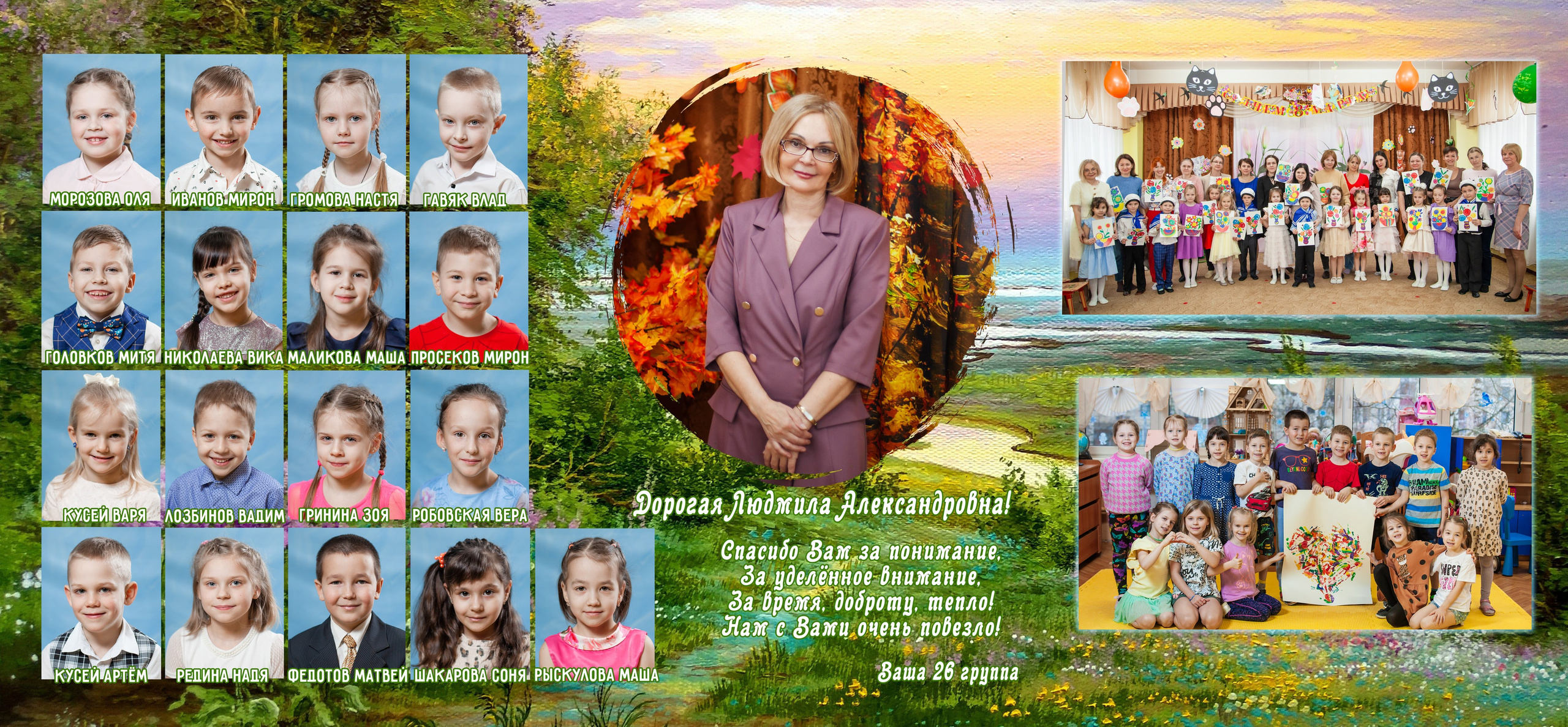 Папка трюмо для воспитателя. Детский и семейный фотограф в Санкт-Петербурге Елизавета Сорокина