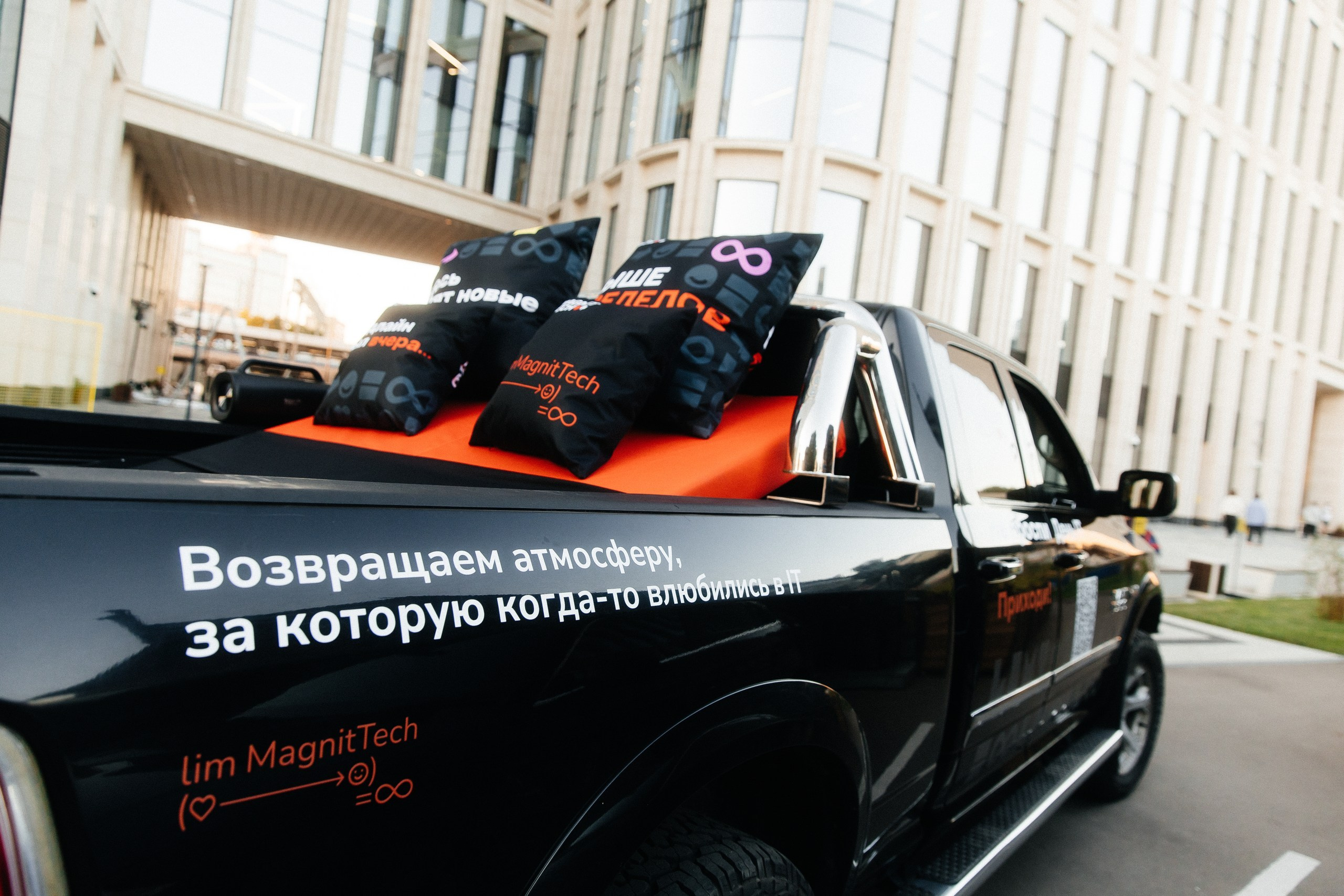 Бренд съемка для MAGNIT TECH. Five Media — репортажный фотограф Москва | Мск