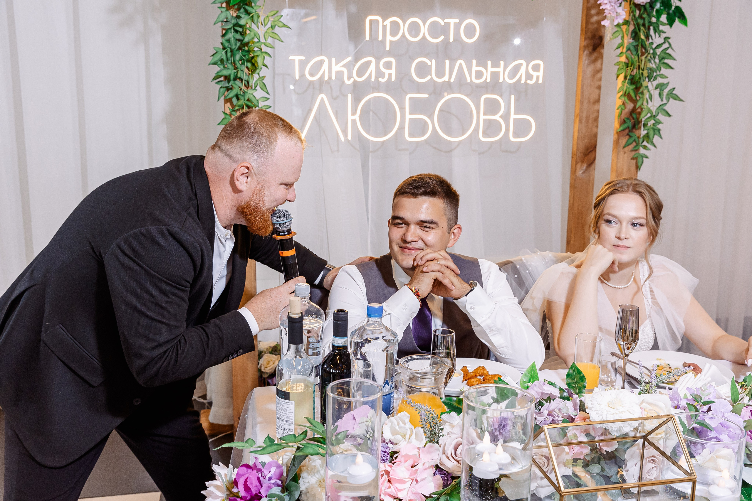 Любовь и Евгений. Свадебный и семейный фотограф в Челябинске Юлия Ишимова