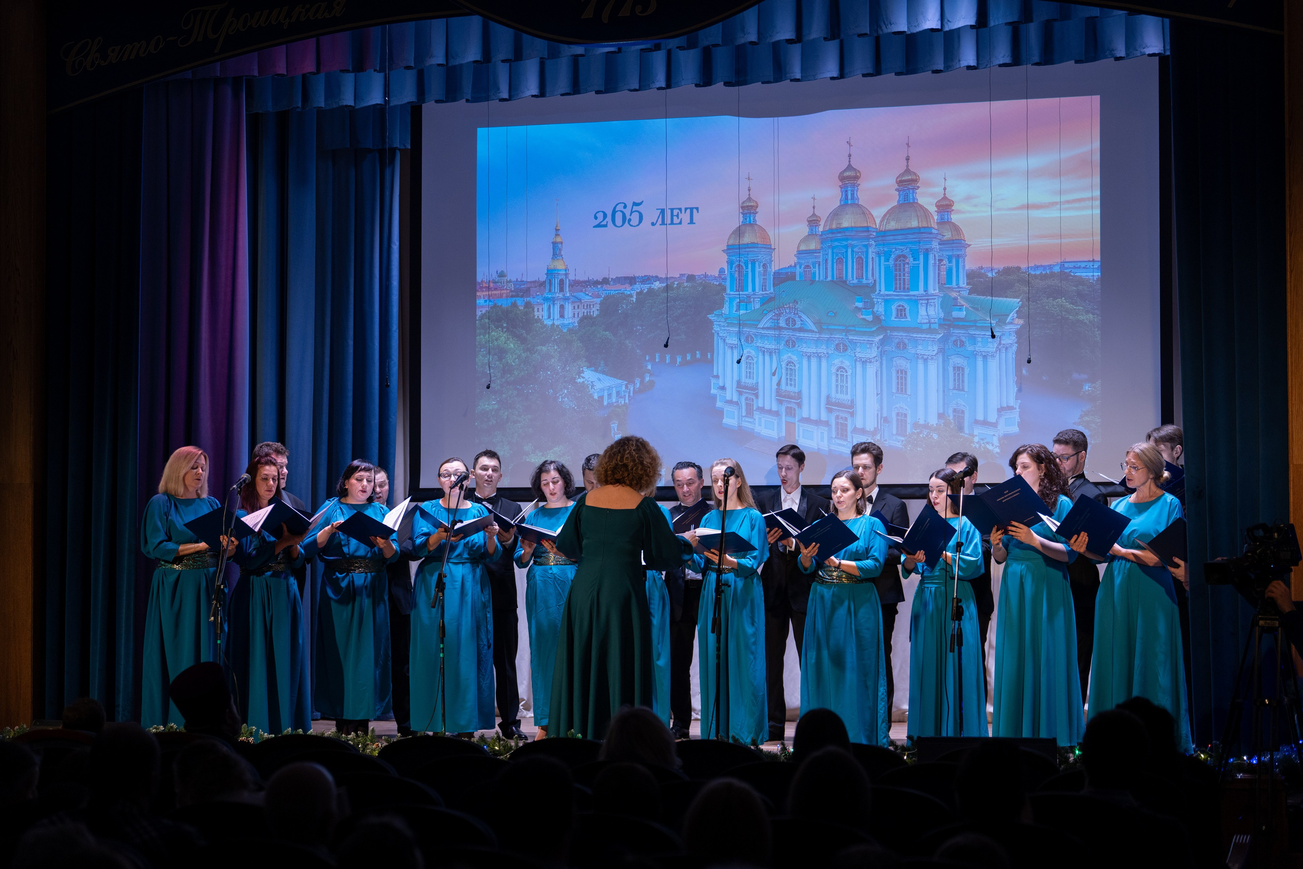 Праздничный концерт в честь 265 летия освящения нижнего храма собора во имя Святителя и Чудотворца Николая. НИКОЛО-БОГОЯВЛЕНСКИЙ МОРСКОЙ СОБОР