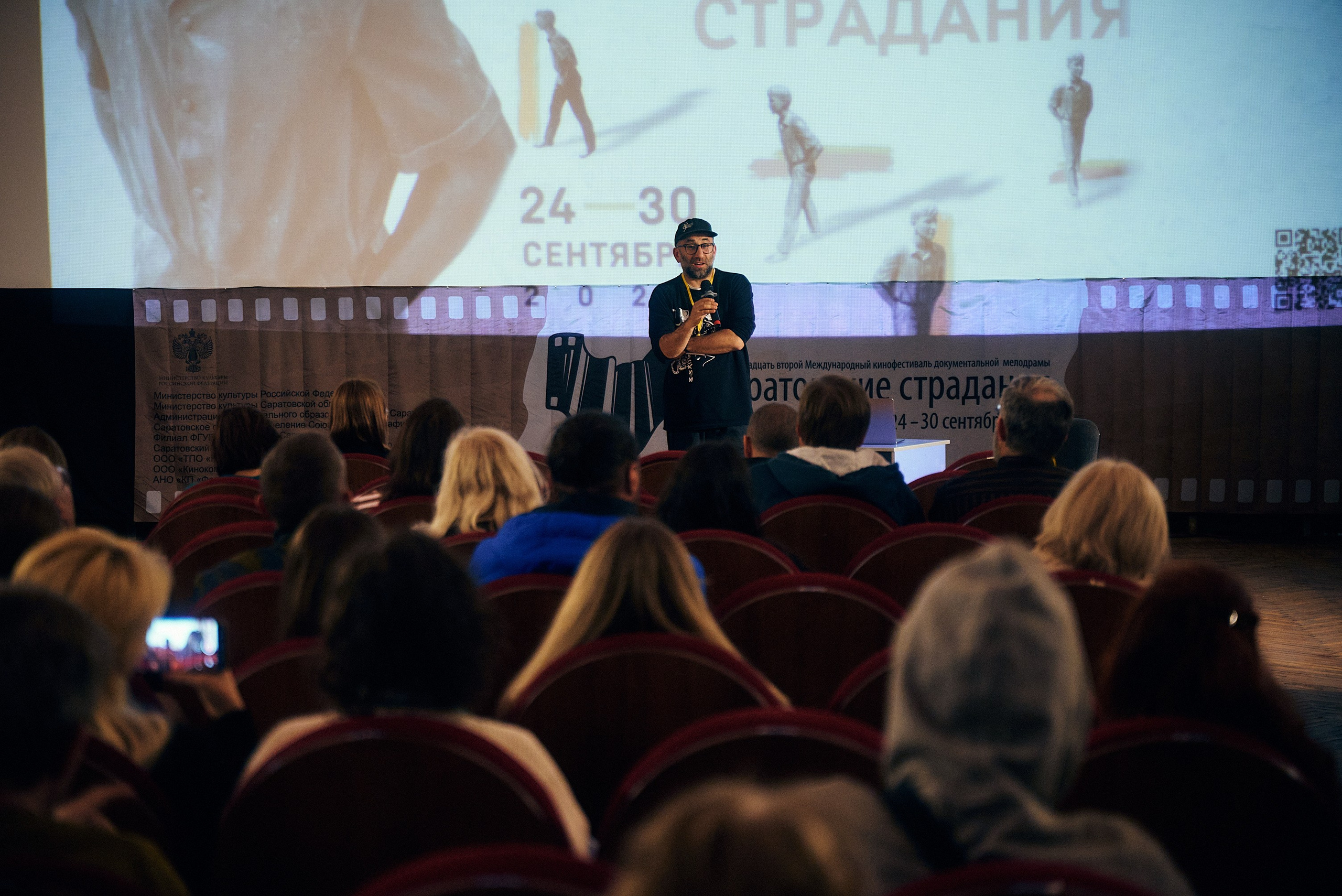 Кинолаборатория. Портретный фотограф в Саратове Александр Шаров