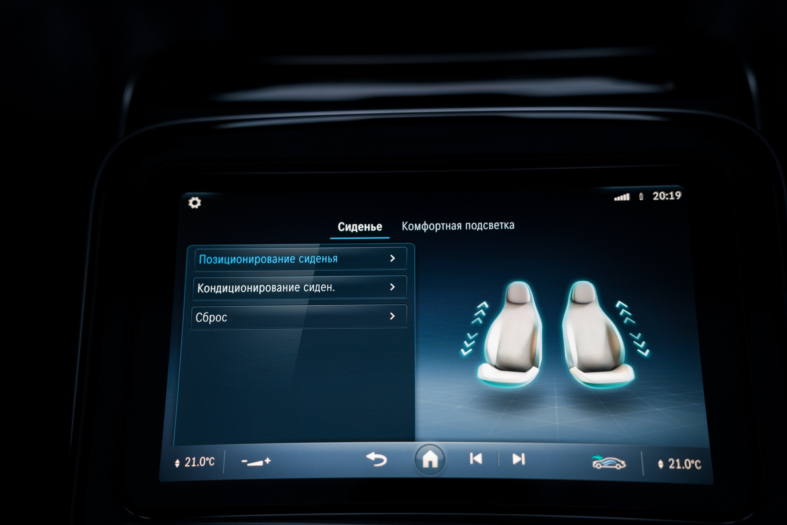 Mercedes-Benz S450. Идеальные портреты для соцсетей — Фотограф Ленар