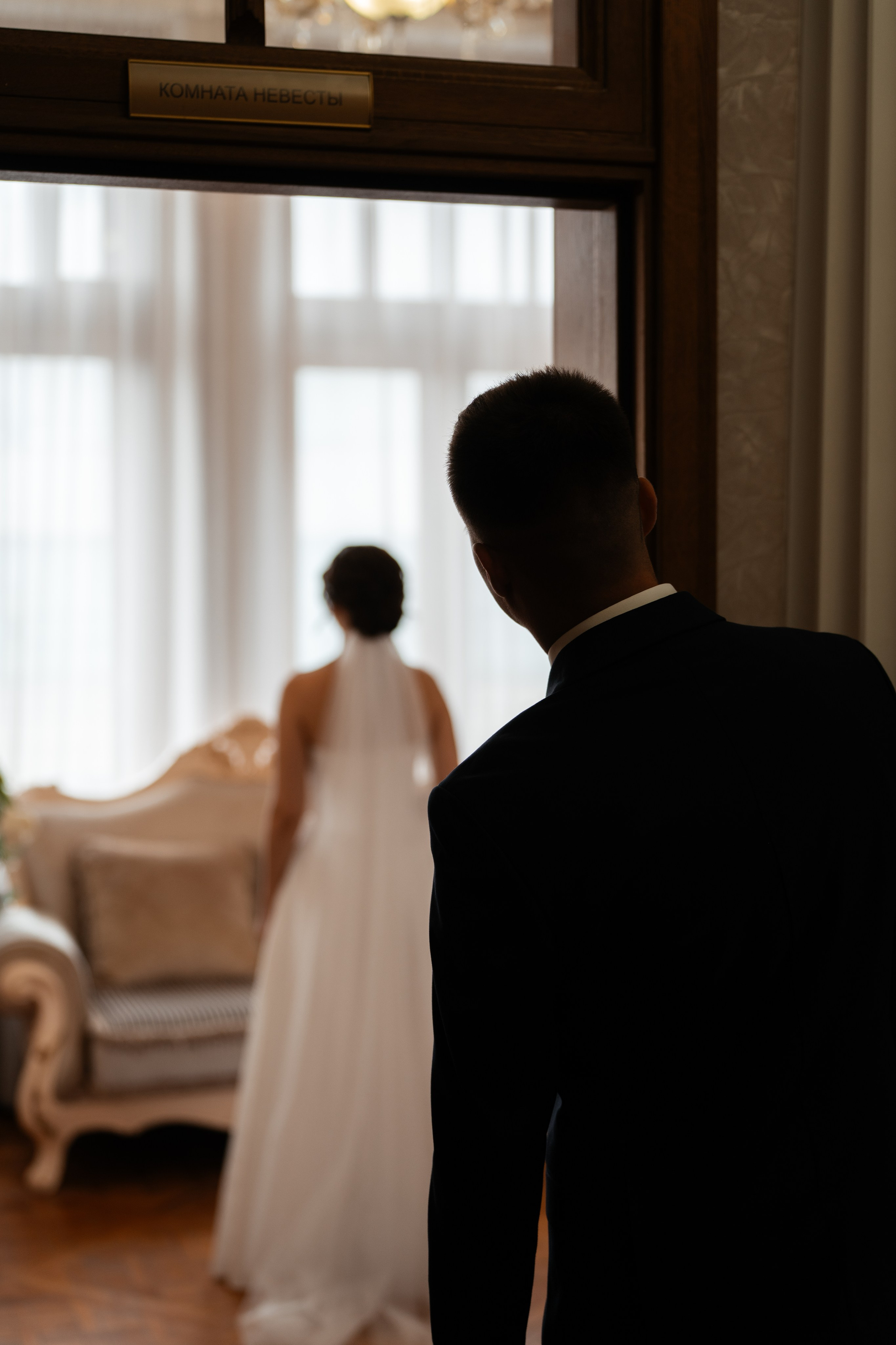 Кирилл и Карина. Vlad Trykov