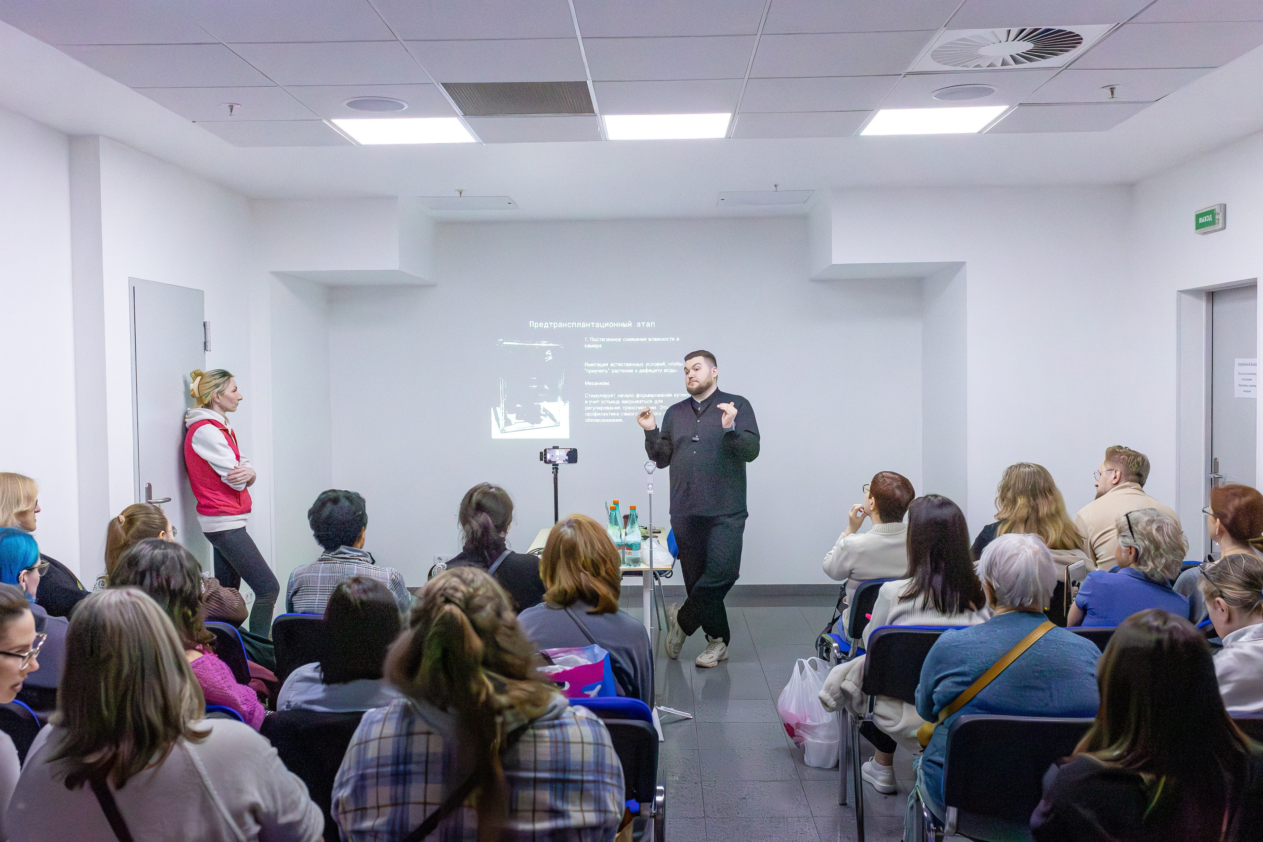 Монстериум апрель 2026. Александра Куликова фотограф, Москва