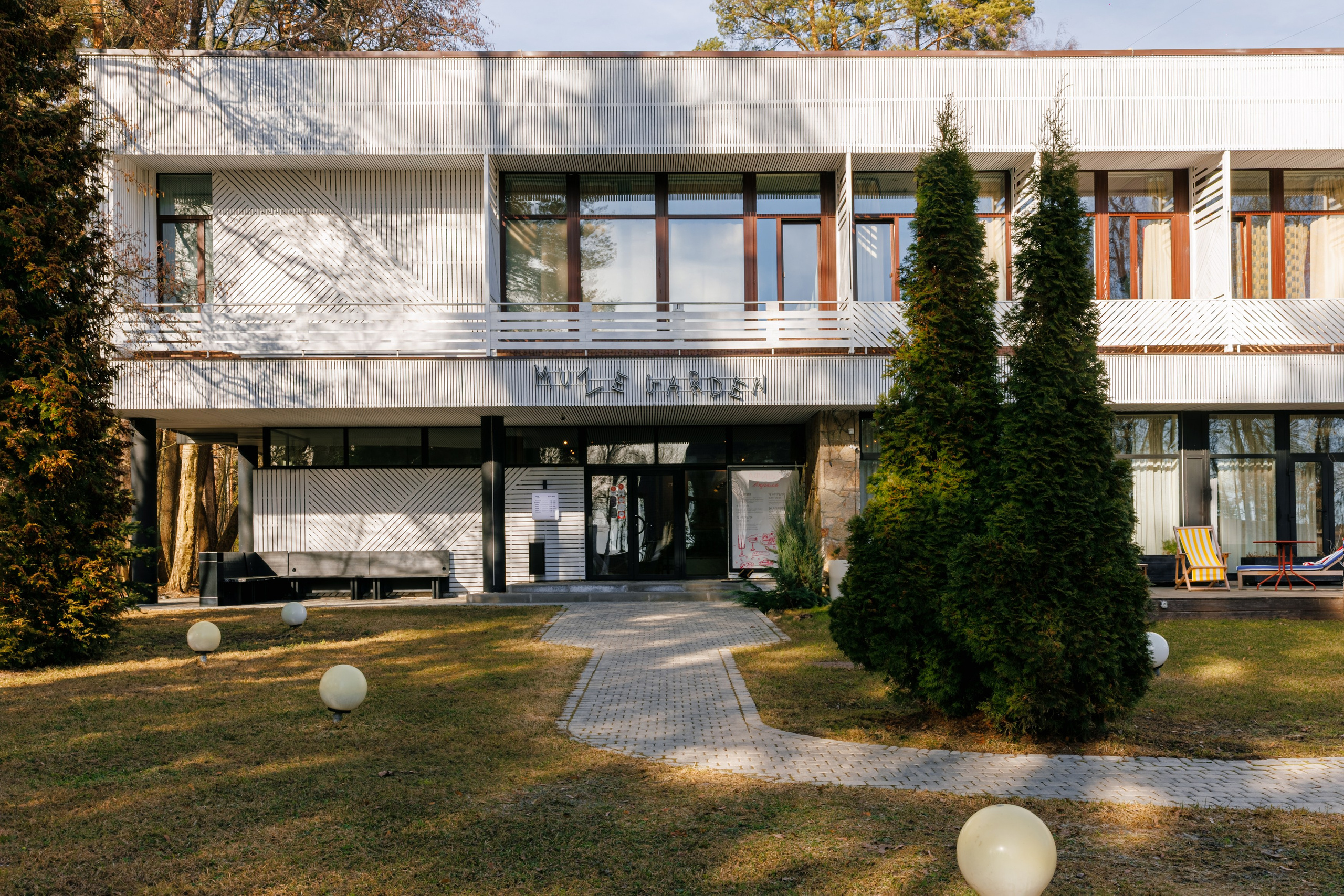 Muze Garden. Night2Day Санкт-Петербург