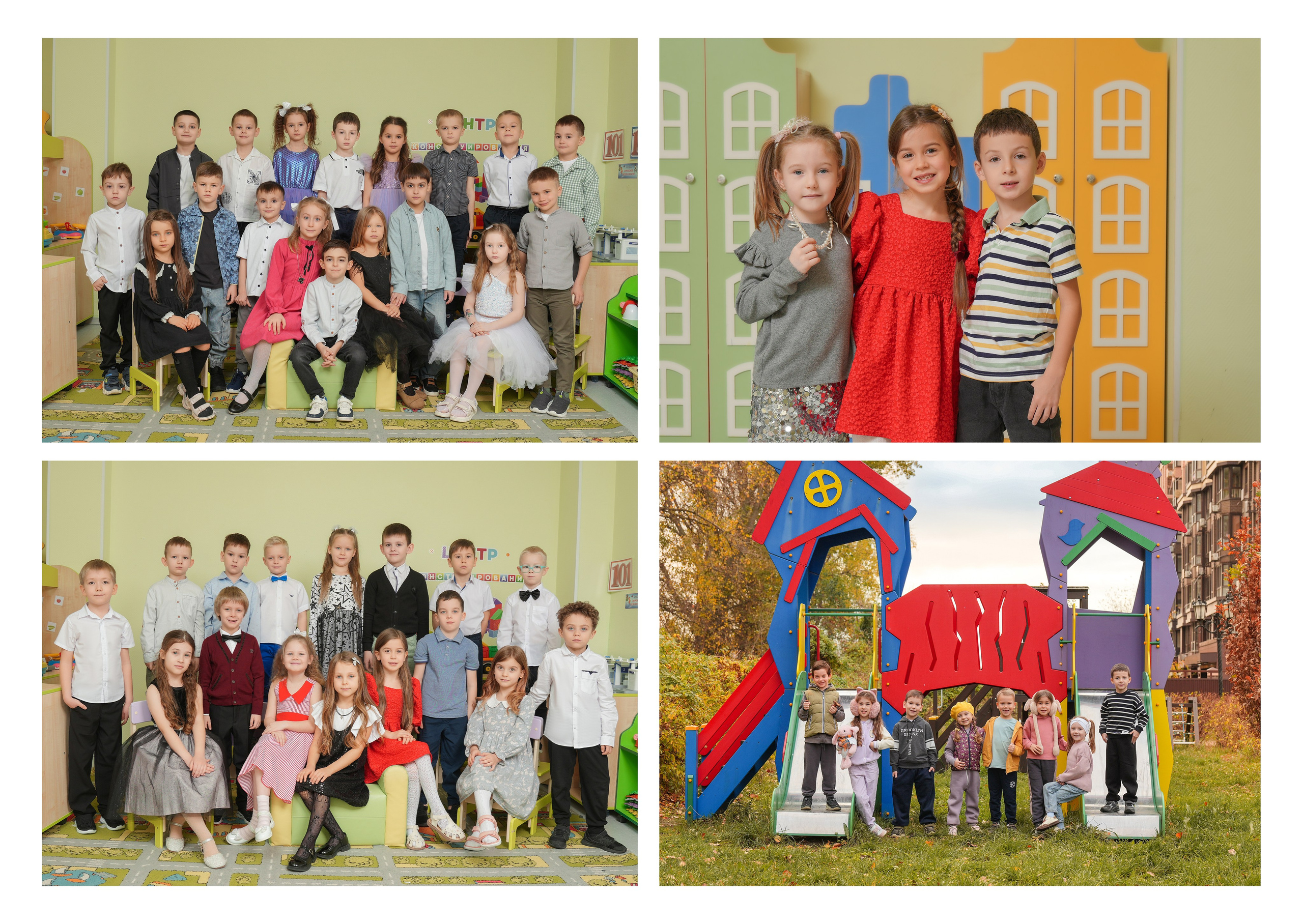 ДЕТСКИЙ САД 210. Красивый выпускной альбом в Краснодаре