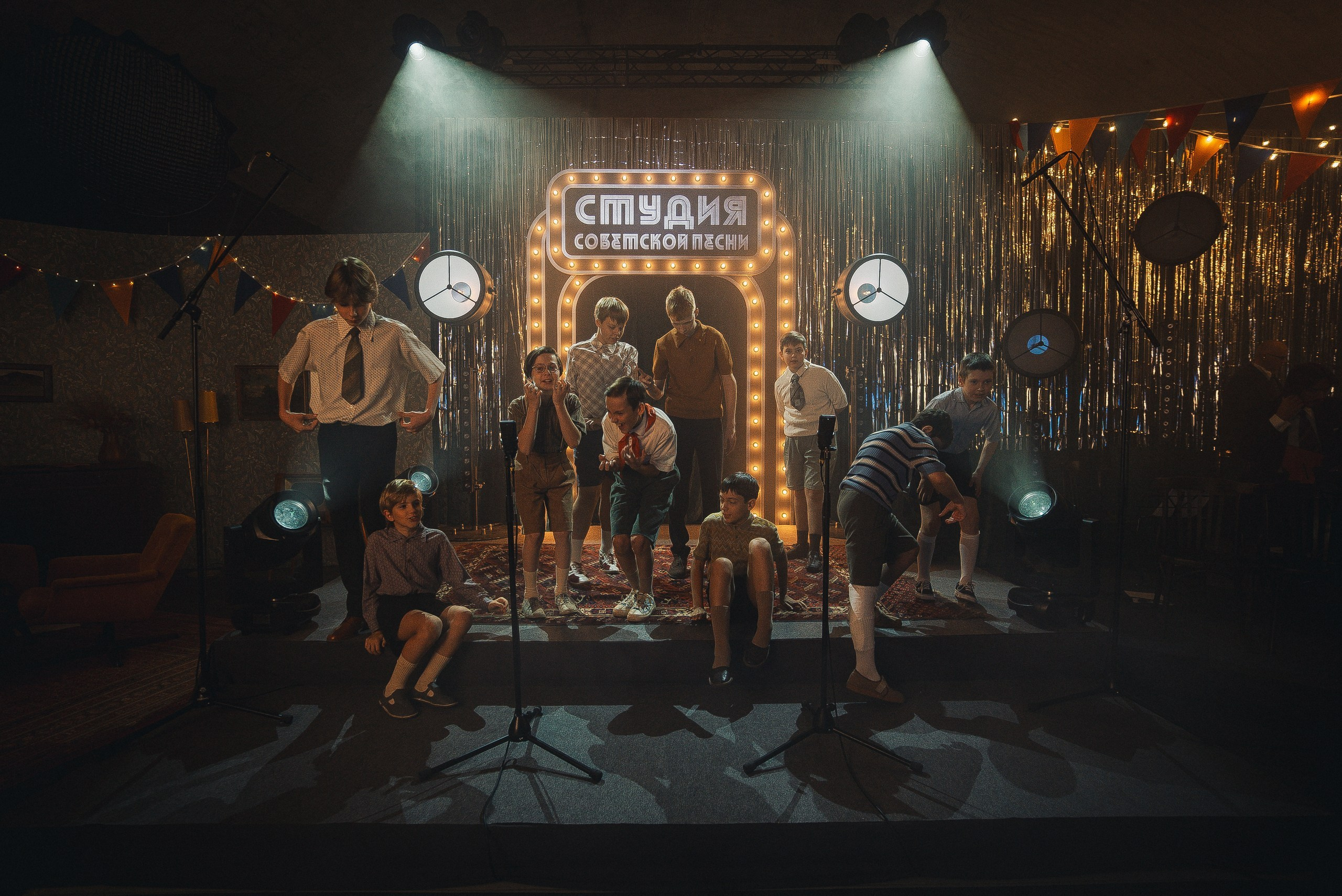 СТУДИЯ СОВЕТСКОЙ ПЕСНИ